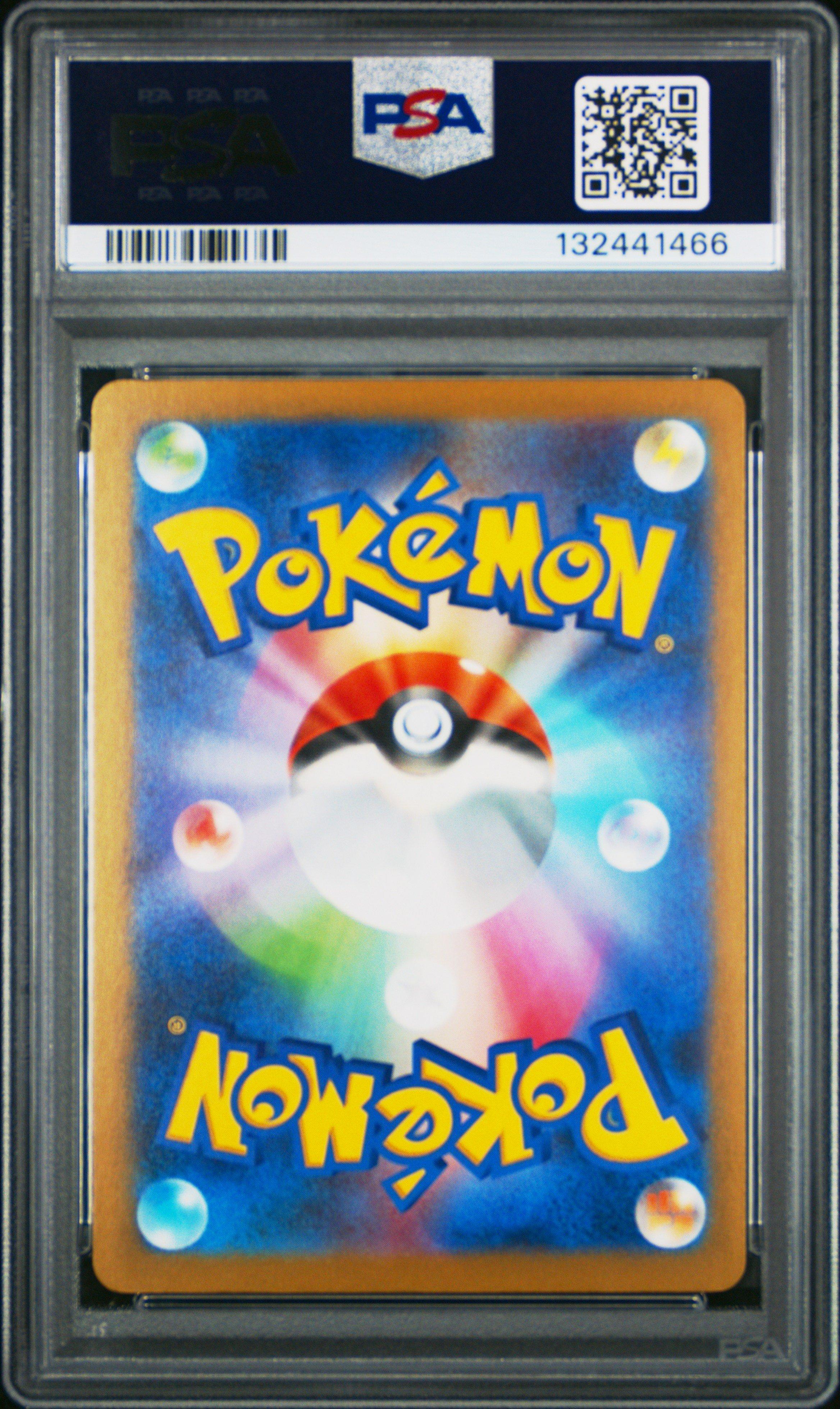2025 Pokemon Japanese M-p Promo 020 Pikachu Mcdonald's PSA 10