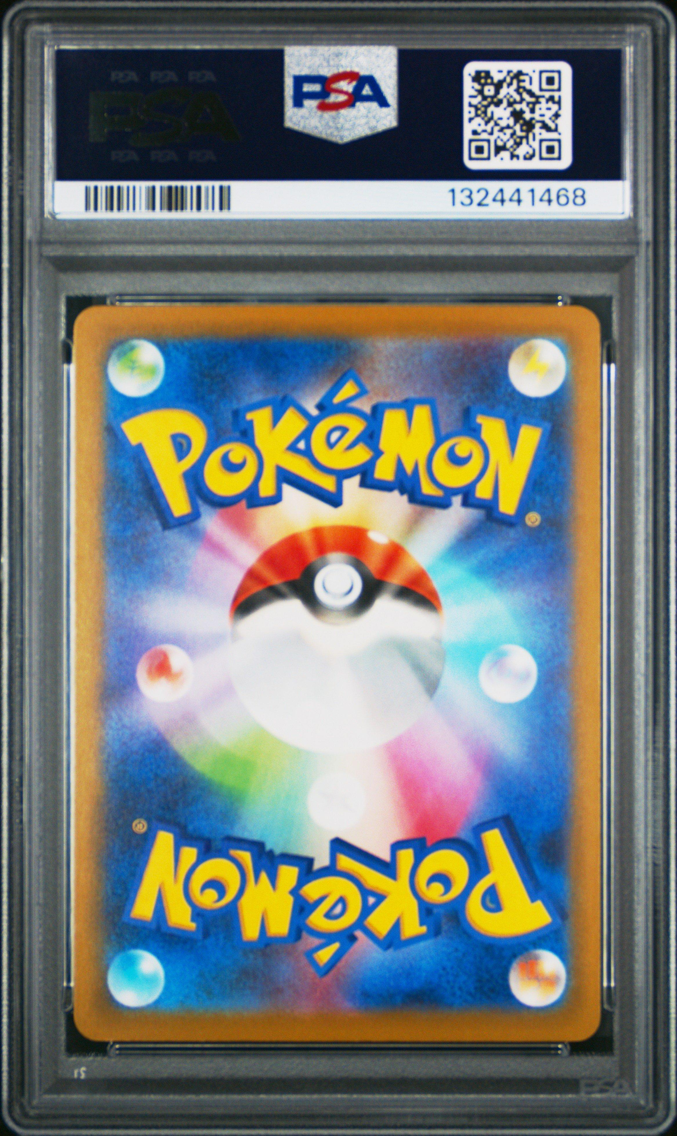 2025 Pokemon Japanese M-p Promo 022 Riolu Mcdonald's PSA 10 Graded