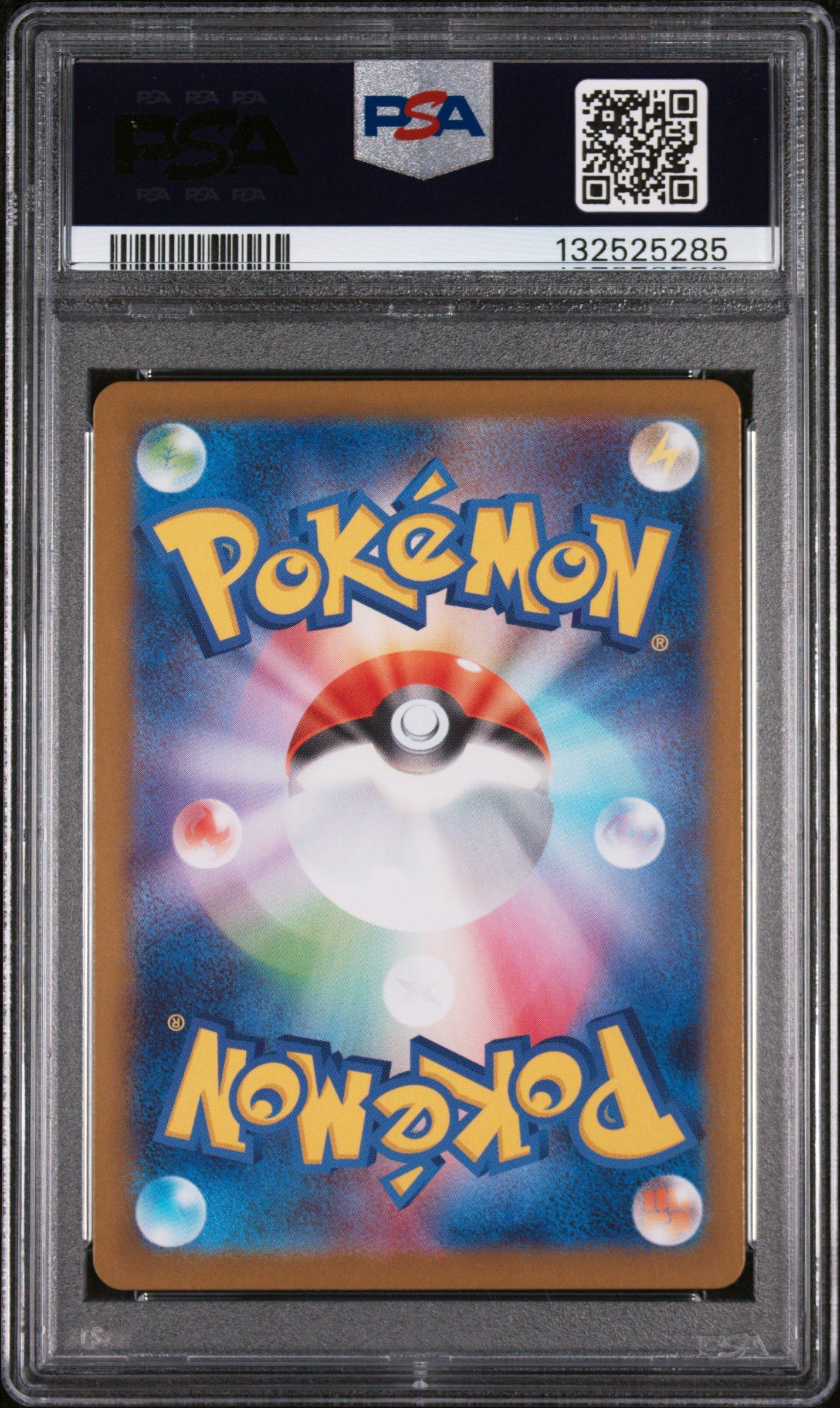 2025 Pokemon Japanese Sv11b-black Bolt 069 Genesect Ex PSA 10