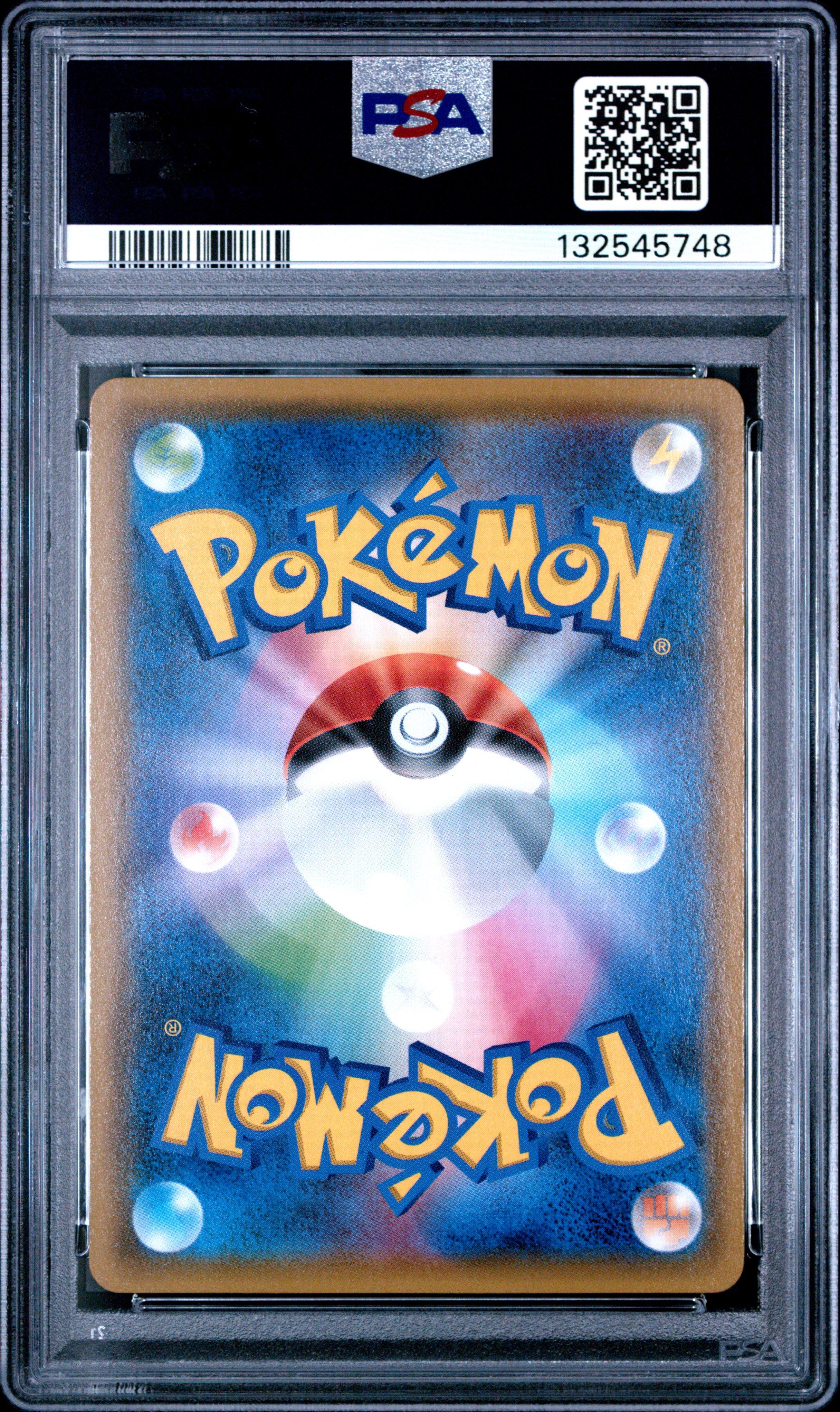 2018 Pokemon Japanese Sun & Moon Tag Bolt 031 Pikachu & Zekrom Gx