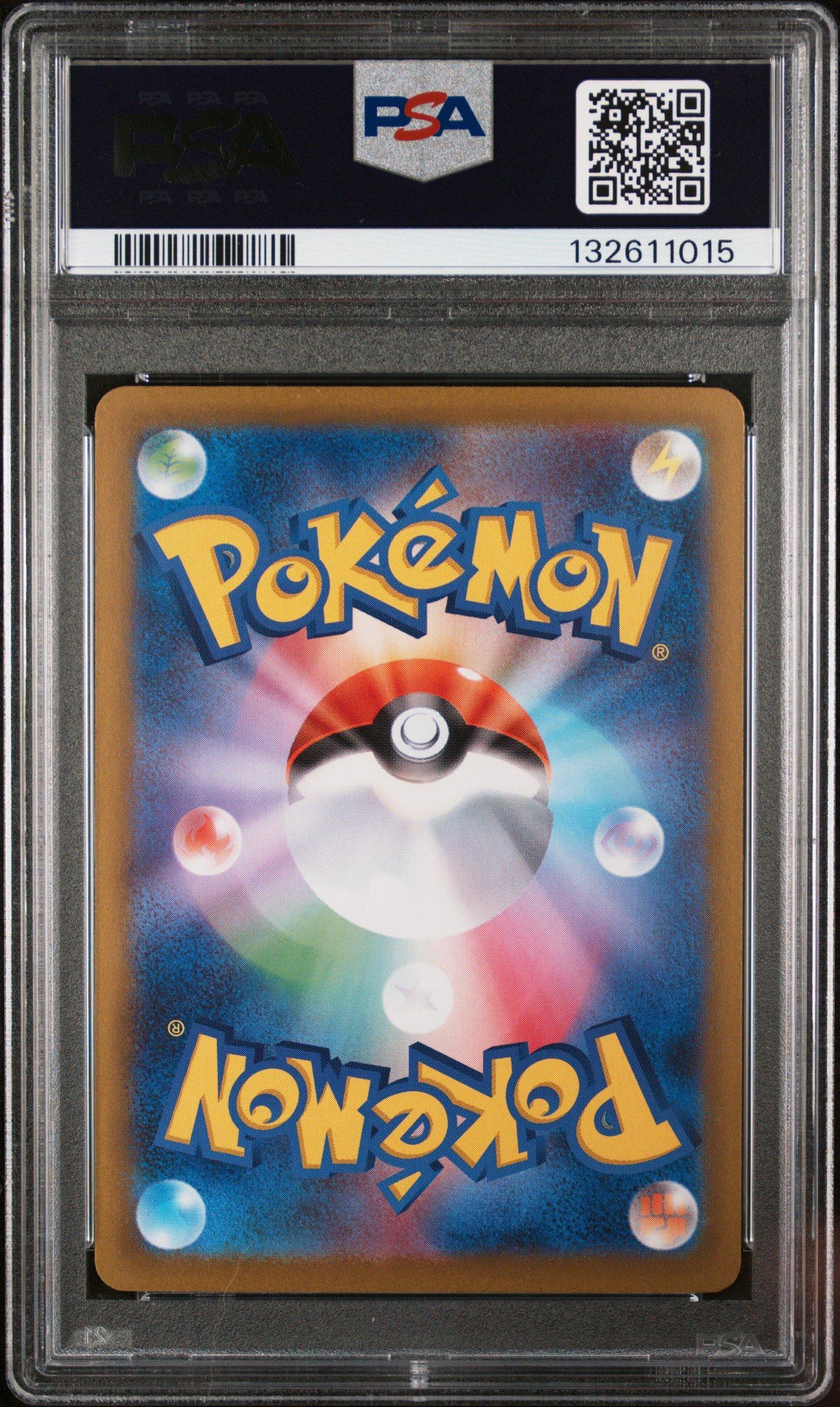 2025 Pokemon Japanese M2-inferno X 013 Mega Charizard X Ex PSA 10