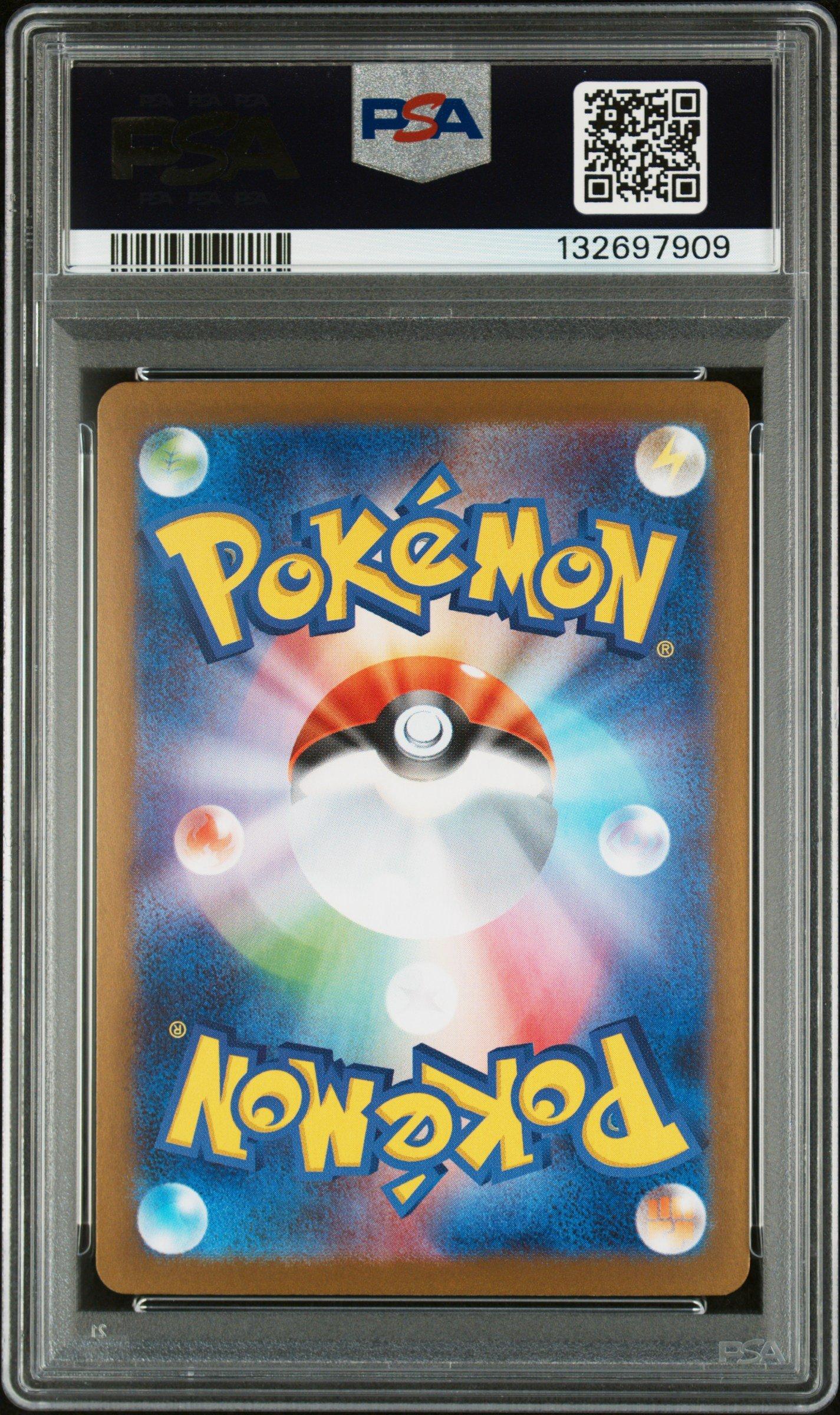 2025 Pokemon Japanese Sv-p Promo 261 Hiroshima's Pikachu Special