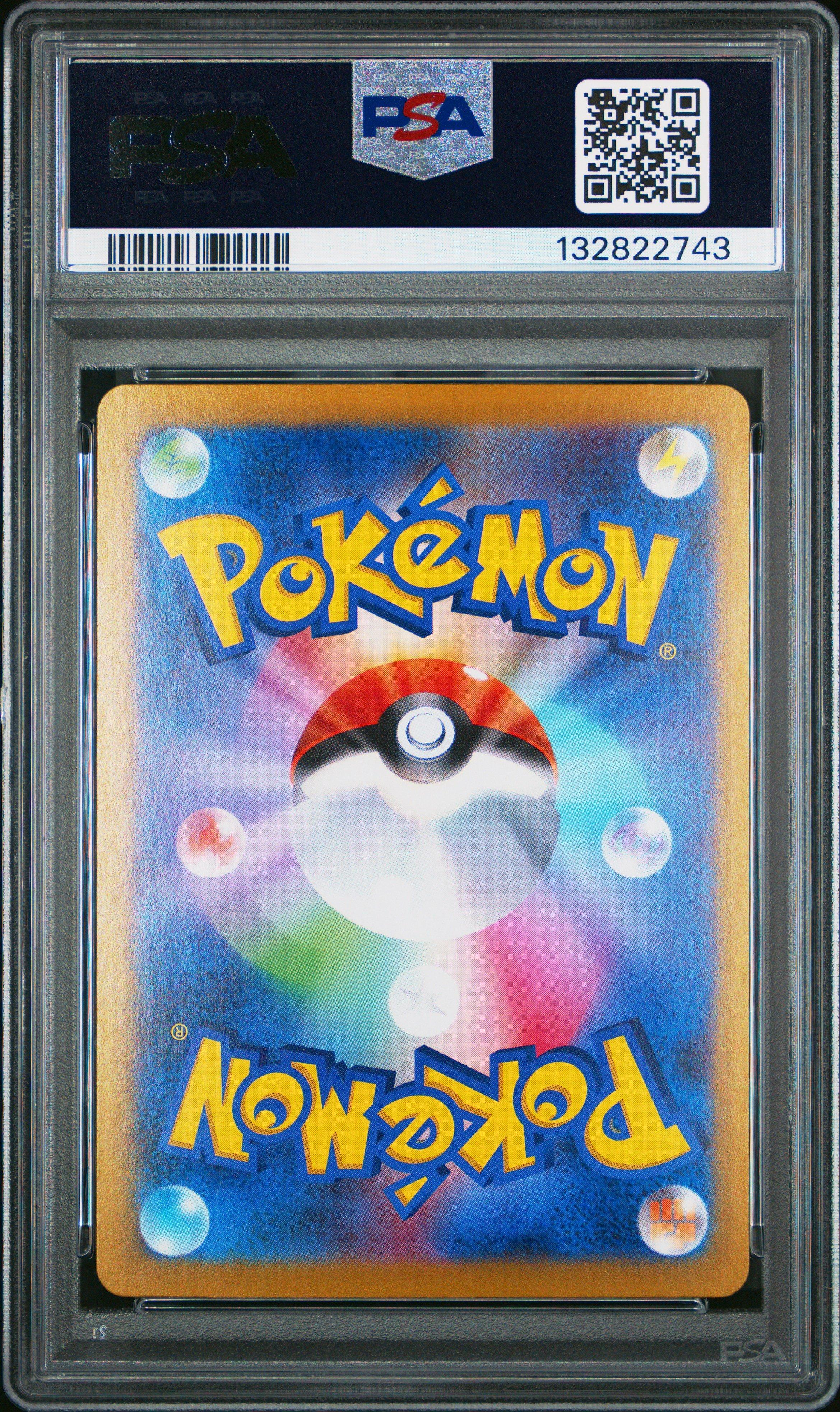 2024 Pokemon Japanese Sv8a-terastal Fest Ex 212 Sylveon Ex Special