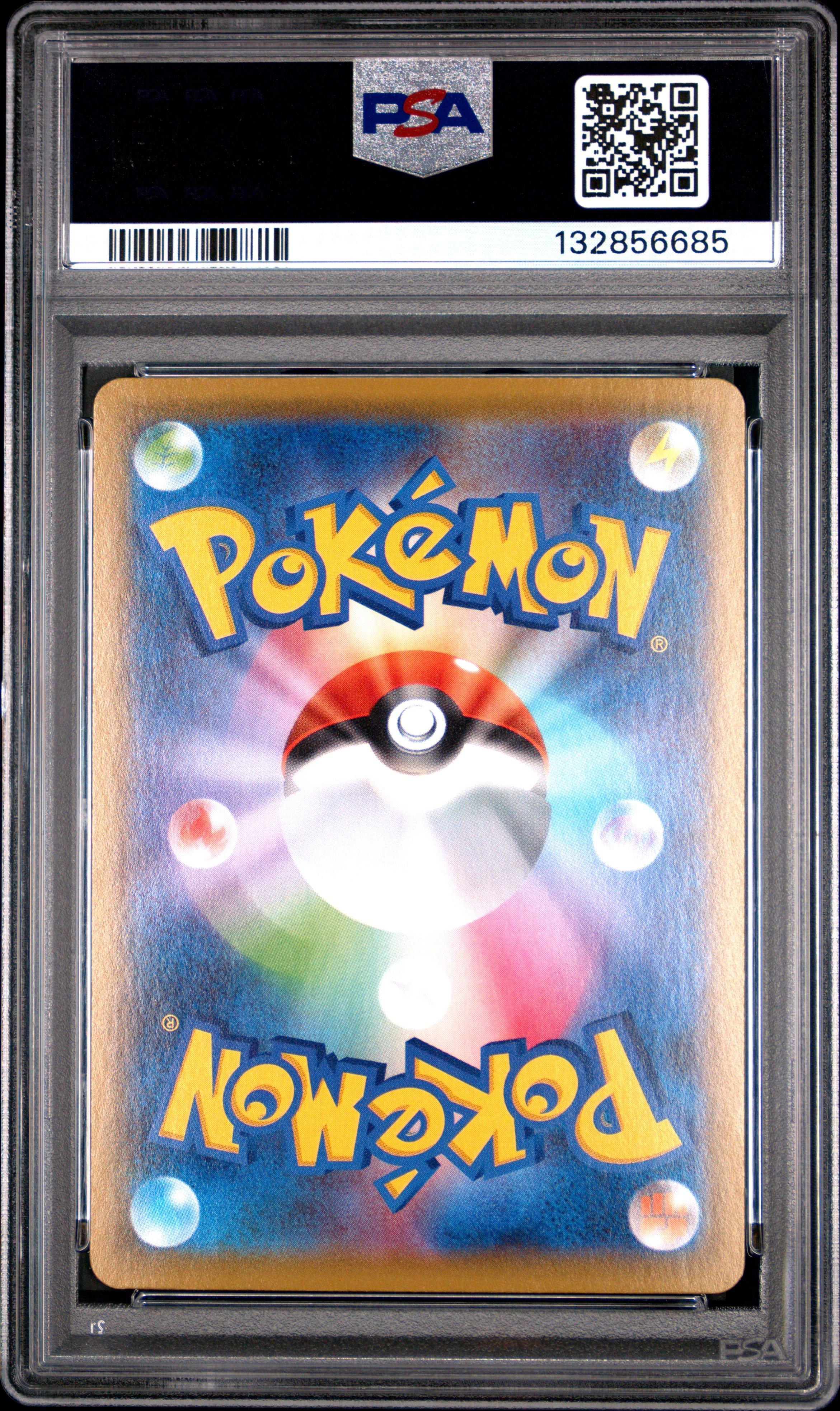 2021 Pokemon Japanese 25th Anniversary Collection 001 Full Art