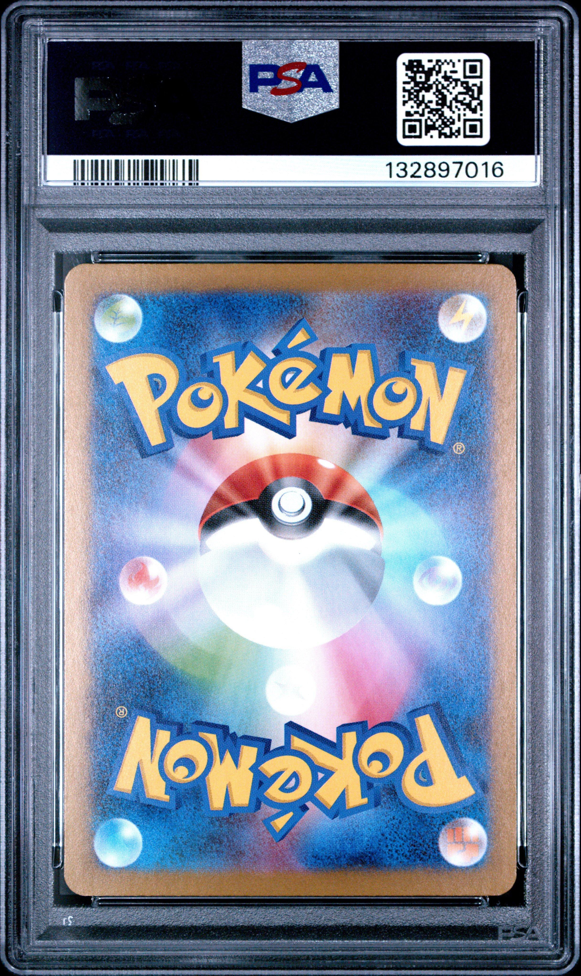 2025 Pokemon Japanese Sv11w-white Flare 106 Ducklett Art Rare PSA 10