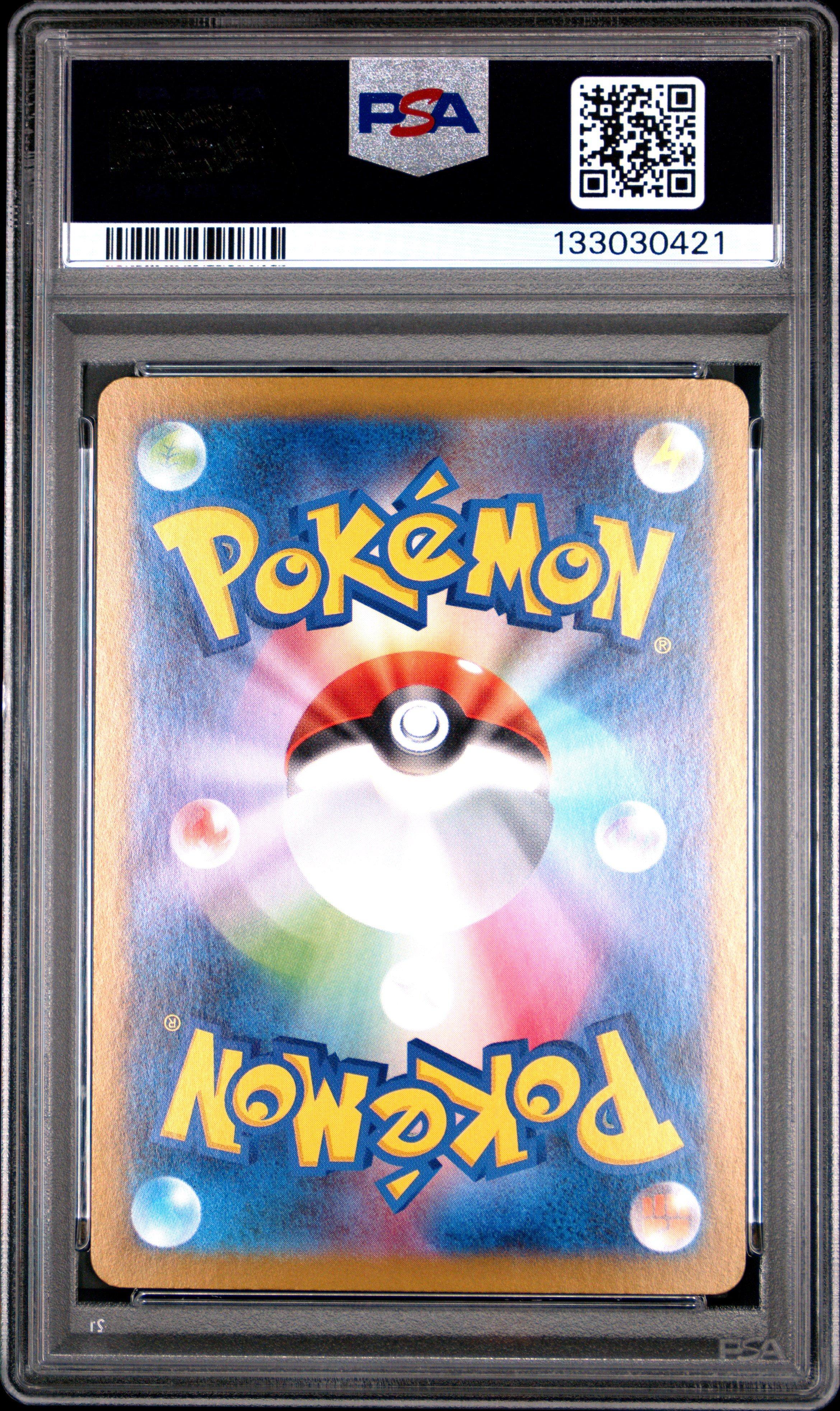 2025 Pokemon Japanese Sv11b-black Bolt 097 Victini Art Rare PSA 10
