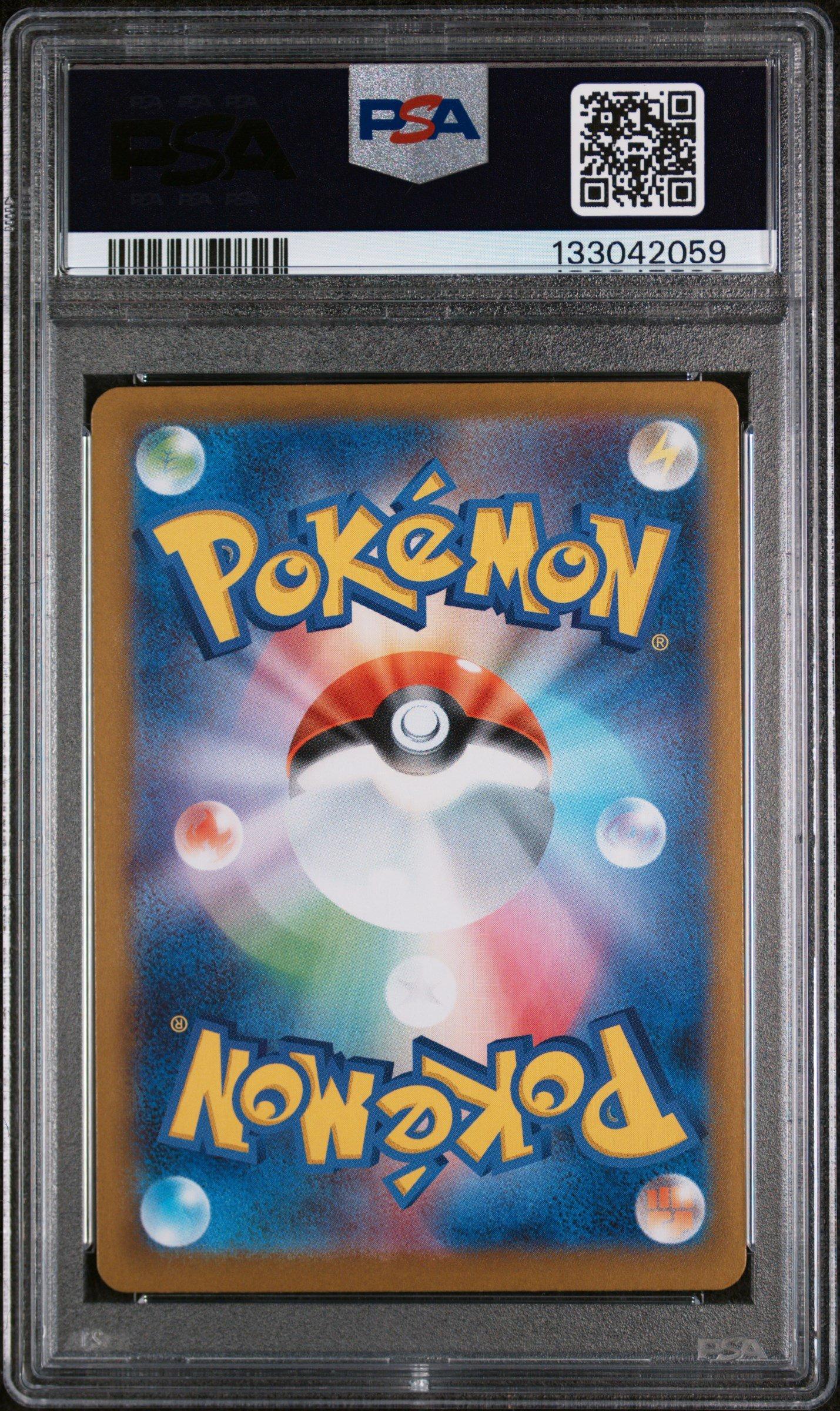 2025 Pokemon Japanese Sv11b-black Bolt 172 Genesect Ex Special Art