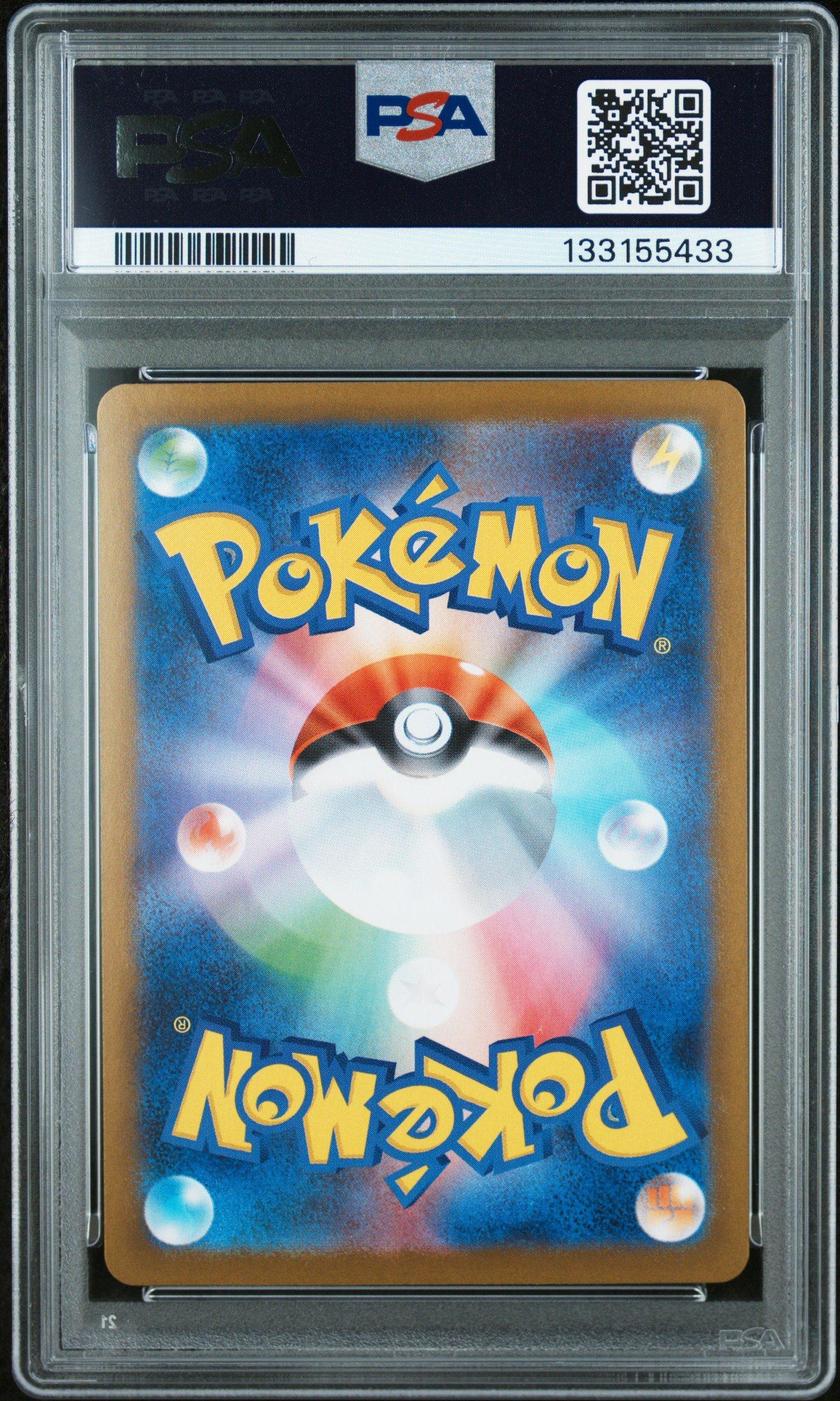 2025 Pokemon Japanese Sv-p Promo 289 Fukuoka's Pikachu Special Box