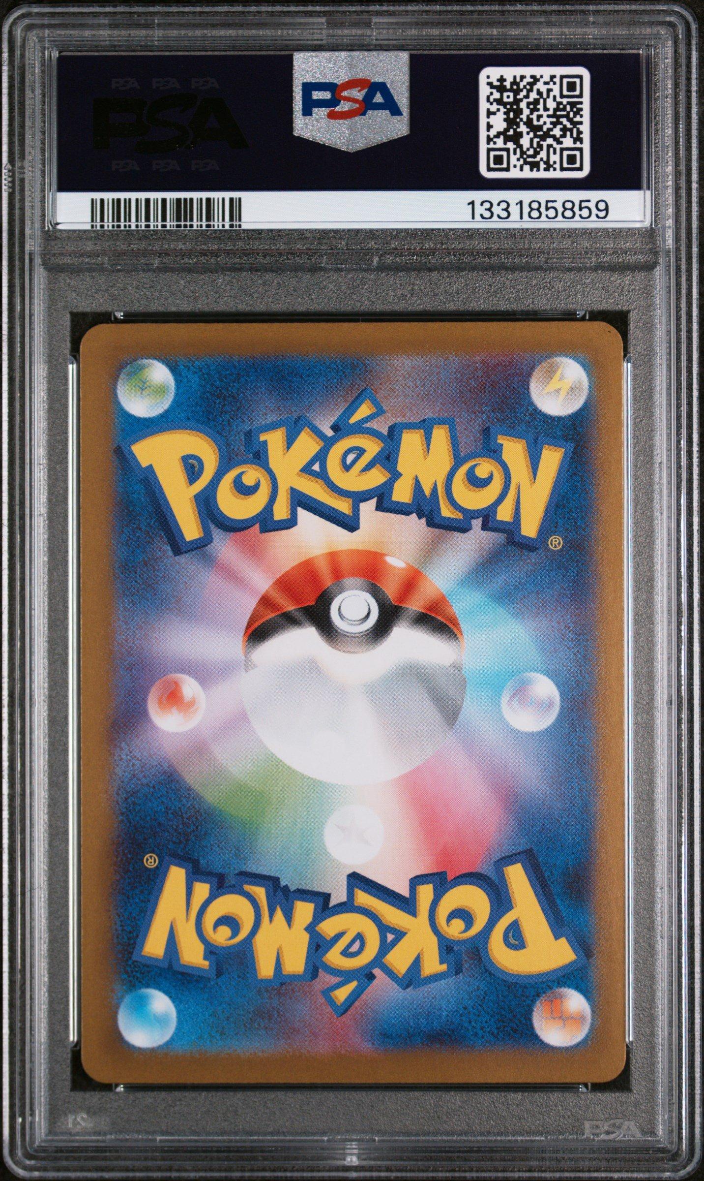 2025 Pokemon Japanese Sv-p Promo 261 Hiroshima's Pikachu Special