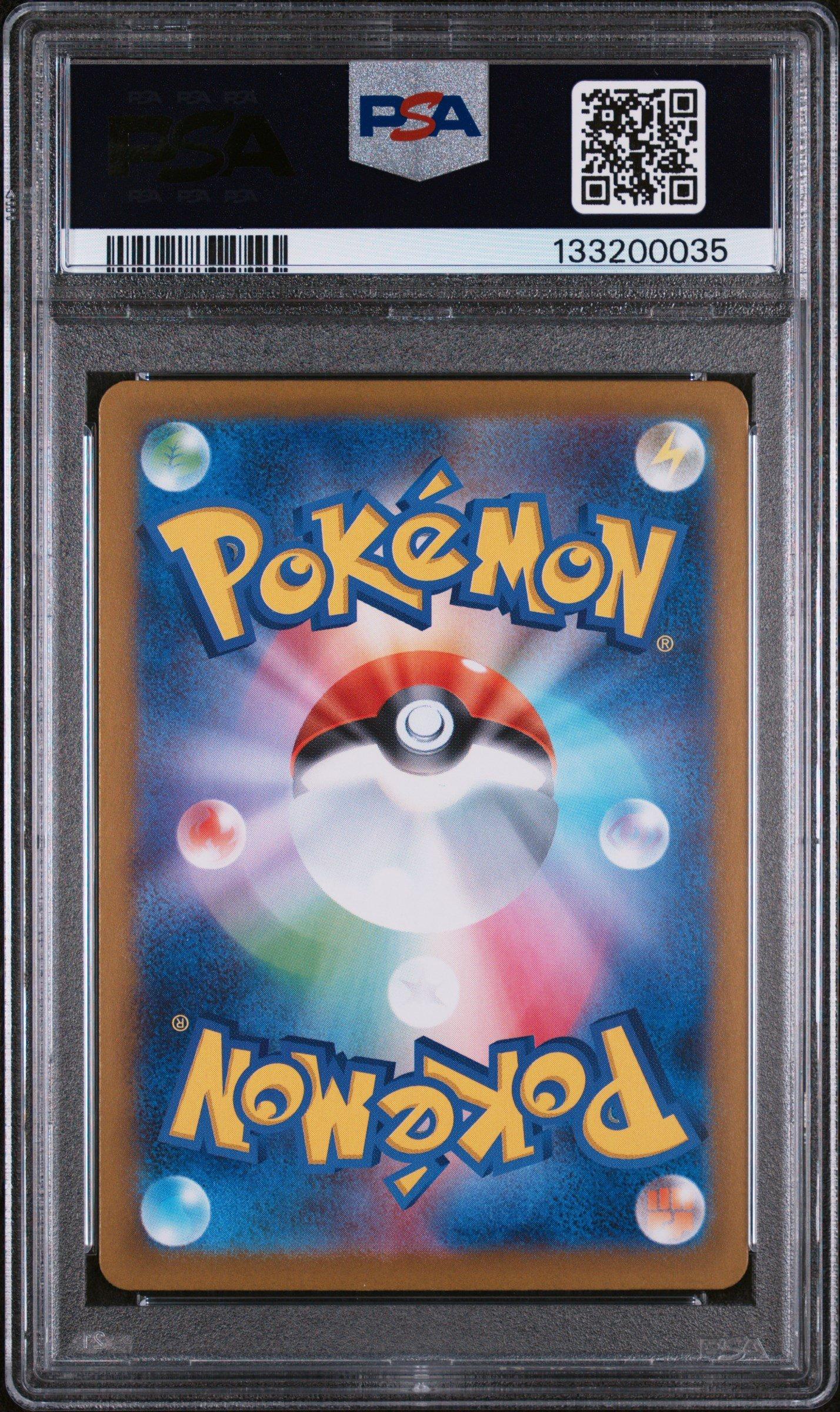 2025 Pokemon Japanese M1l-mega Brave 088 Mega Lucario Ex Special