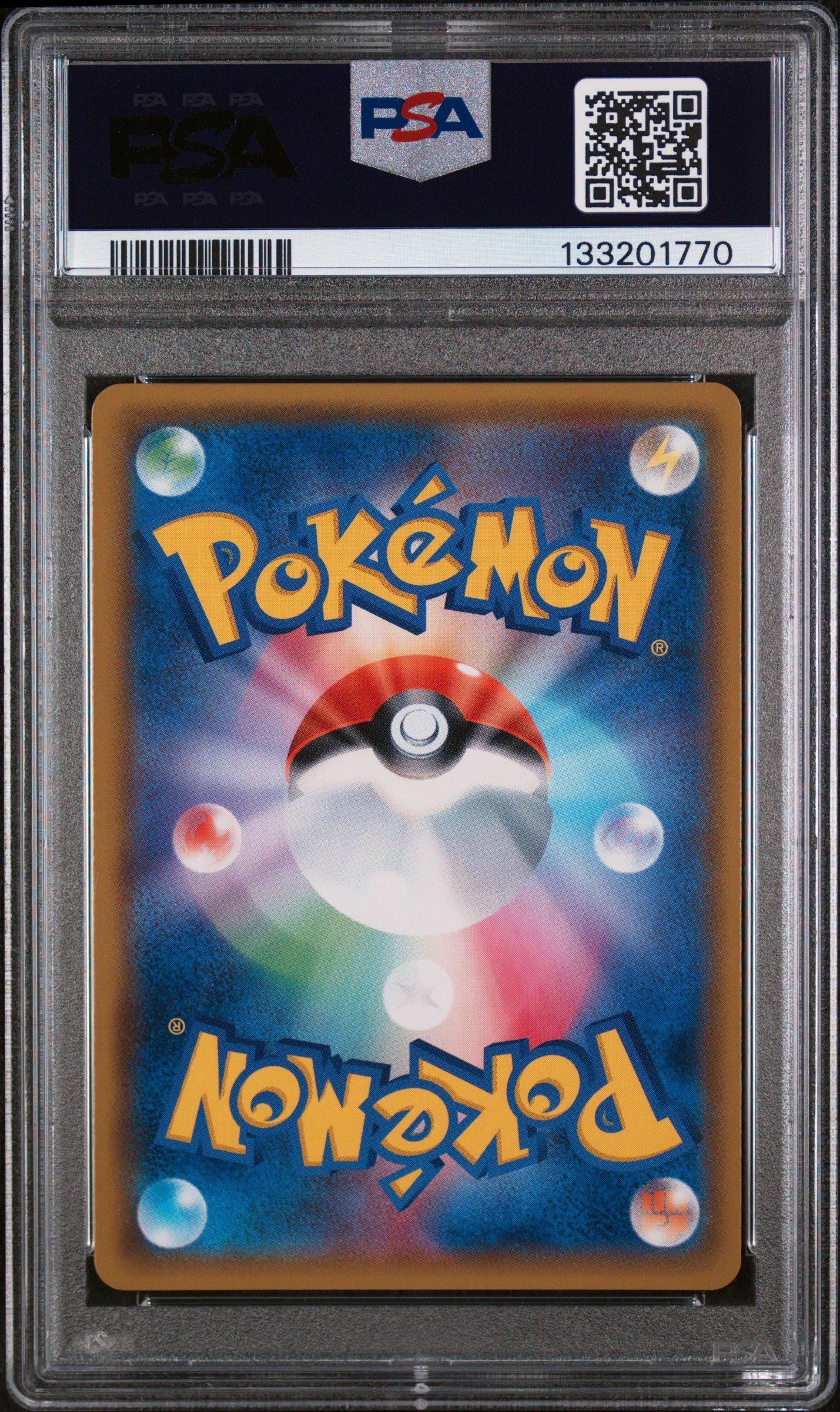 2019 Pokemon Japanese Tag Team Starter Set 001 Espeon & Deoxys Gx