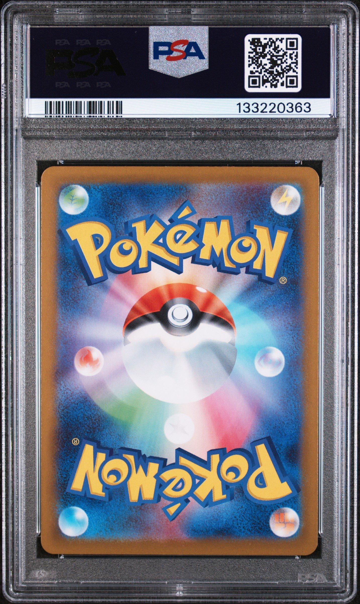 2025 Pokemon Japanese Sv11w-white Flare 096 Tepig Art Rare PSA 10