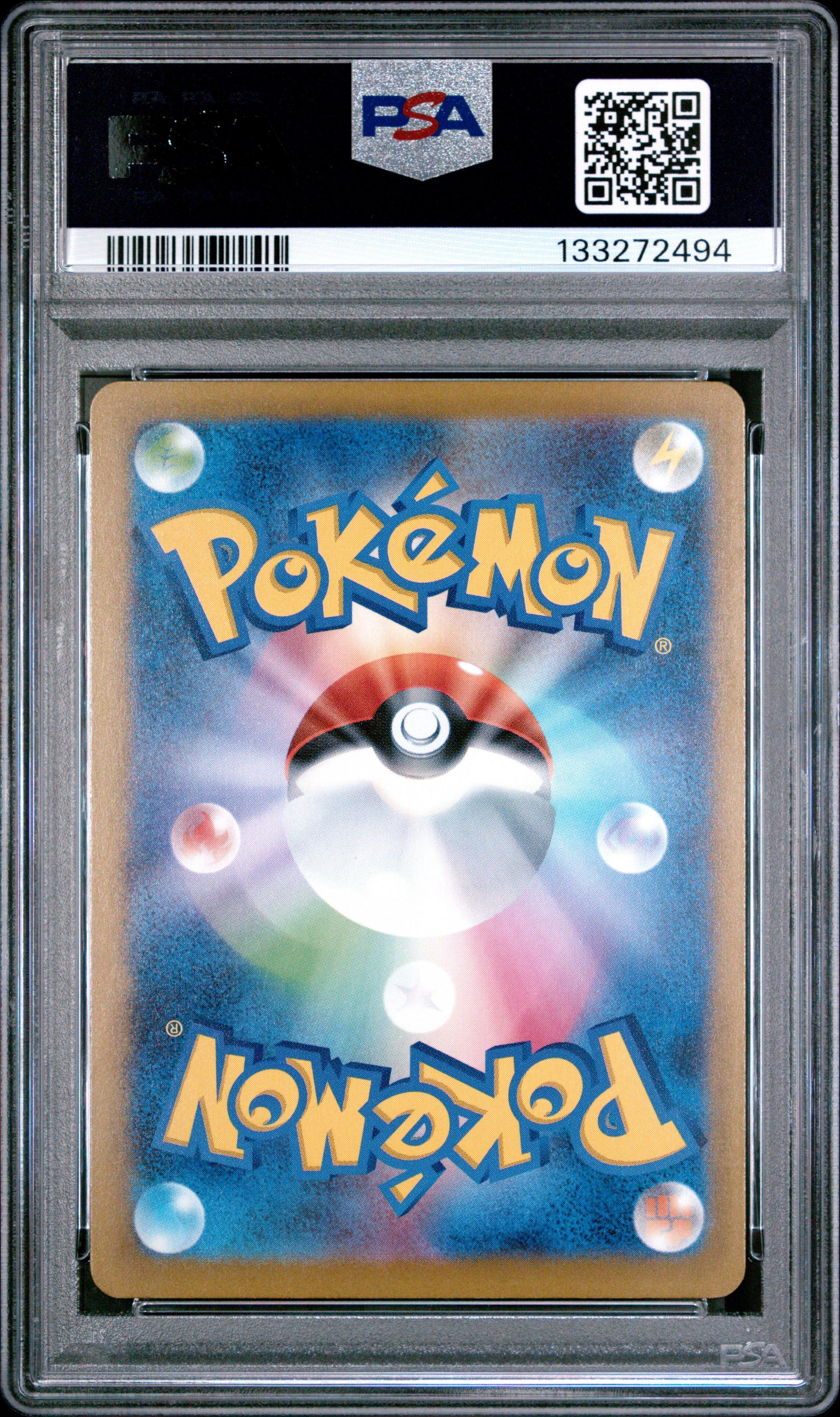 2025 Pokemon Japanese M-p Promo 020 Pikachu Mcdonald's PSA 10