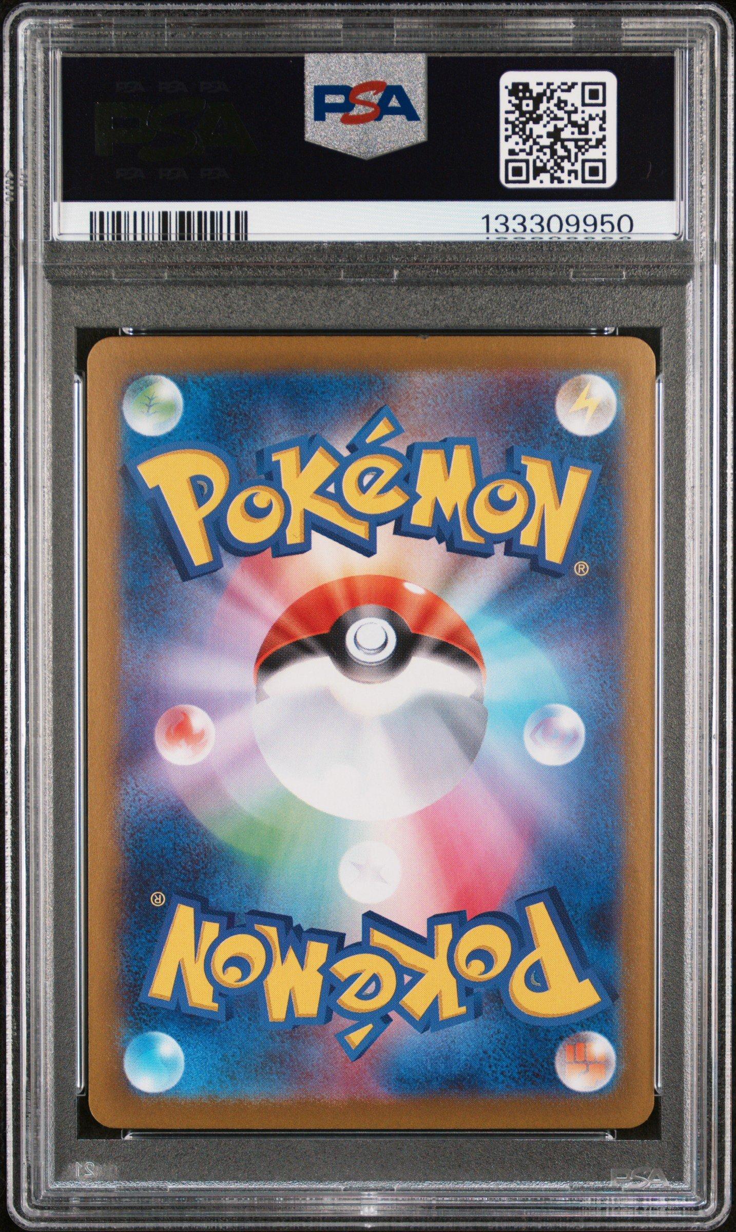 2025 Pokemon Japanese Mbg-mega Starter Set Mega Gengar Ex 003 Mega