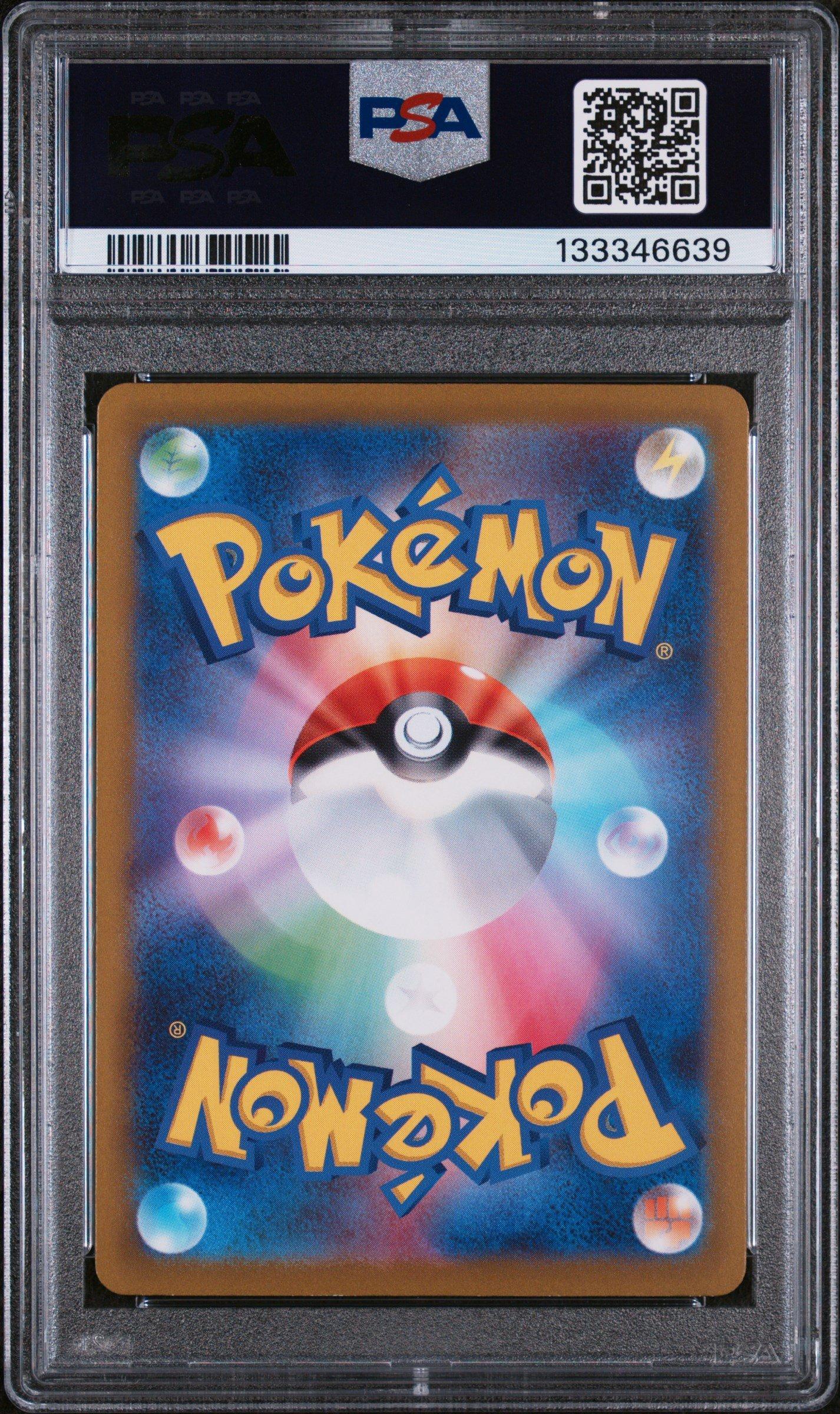 2022 Pokemon Japanese Sword & Shield Vstar Universe 052 Mew-holo