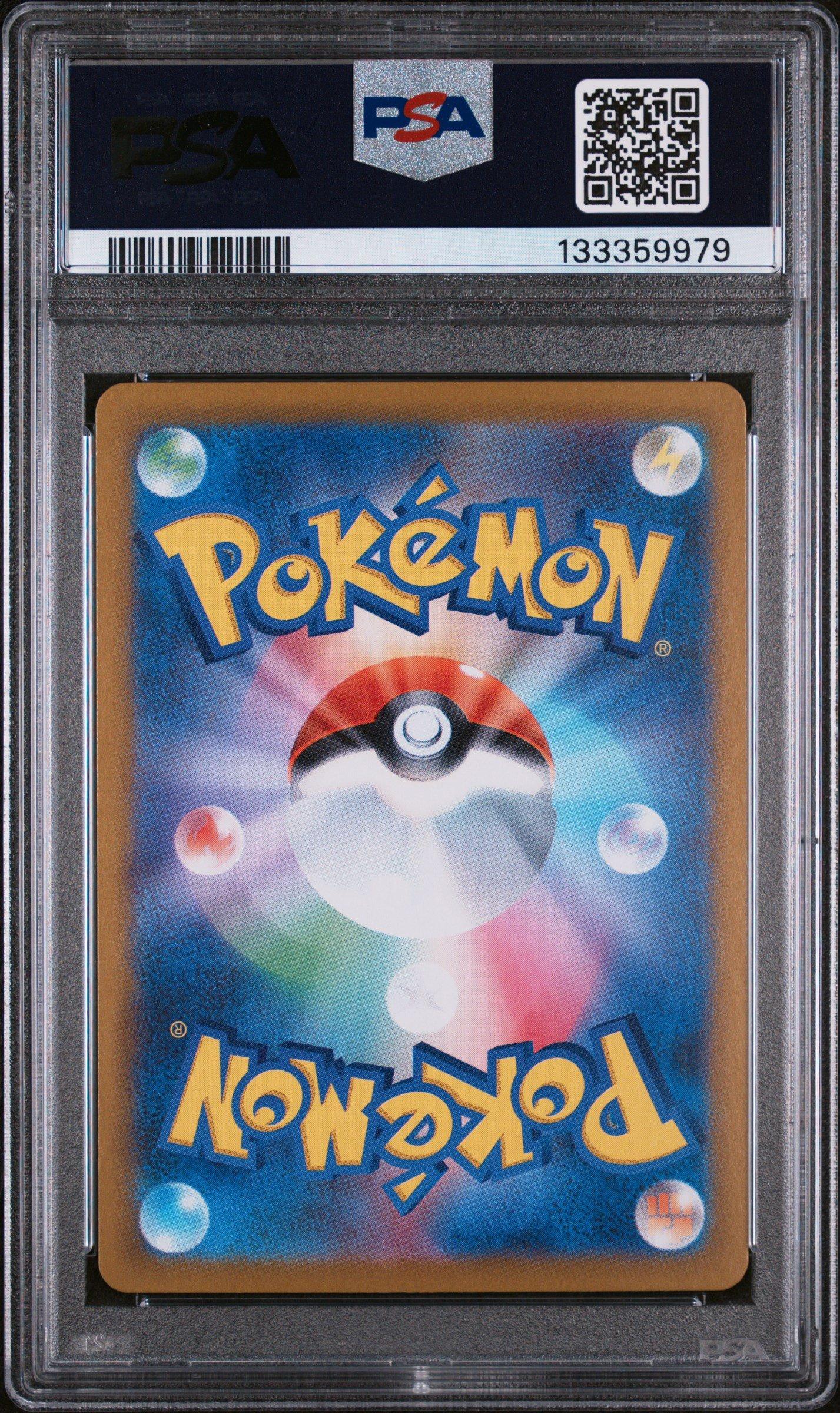 2025 Pokemon Japanese Sv11w-white Flare 167 Whimsicott Ex Special