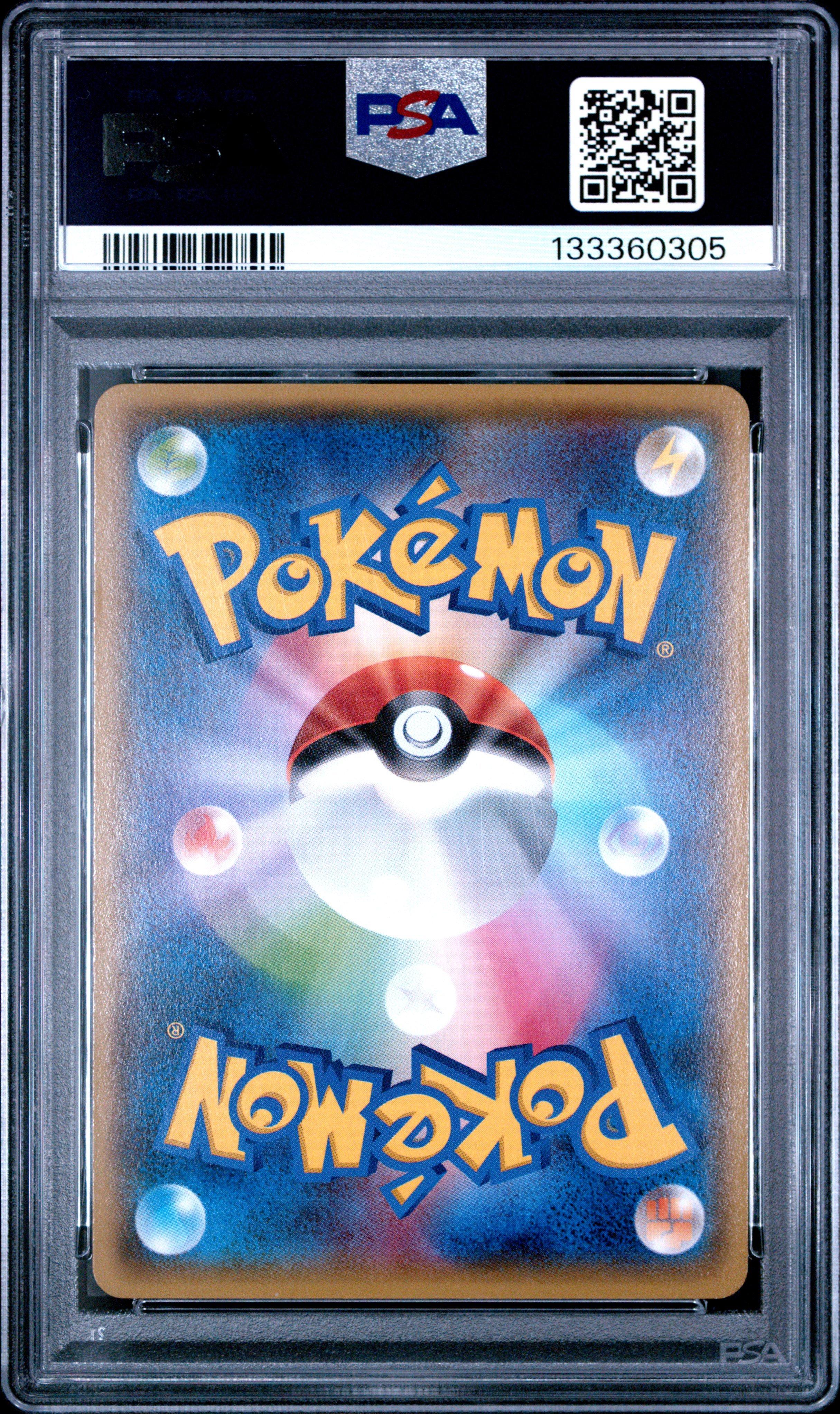 2015 Pokemon Japanese Xy Emerald Break Rayquaza Ex 1st Edition PSA 10