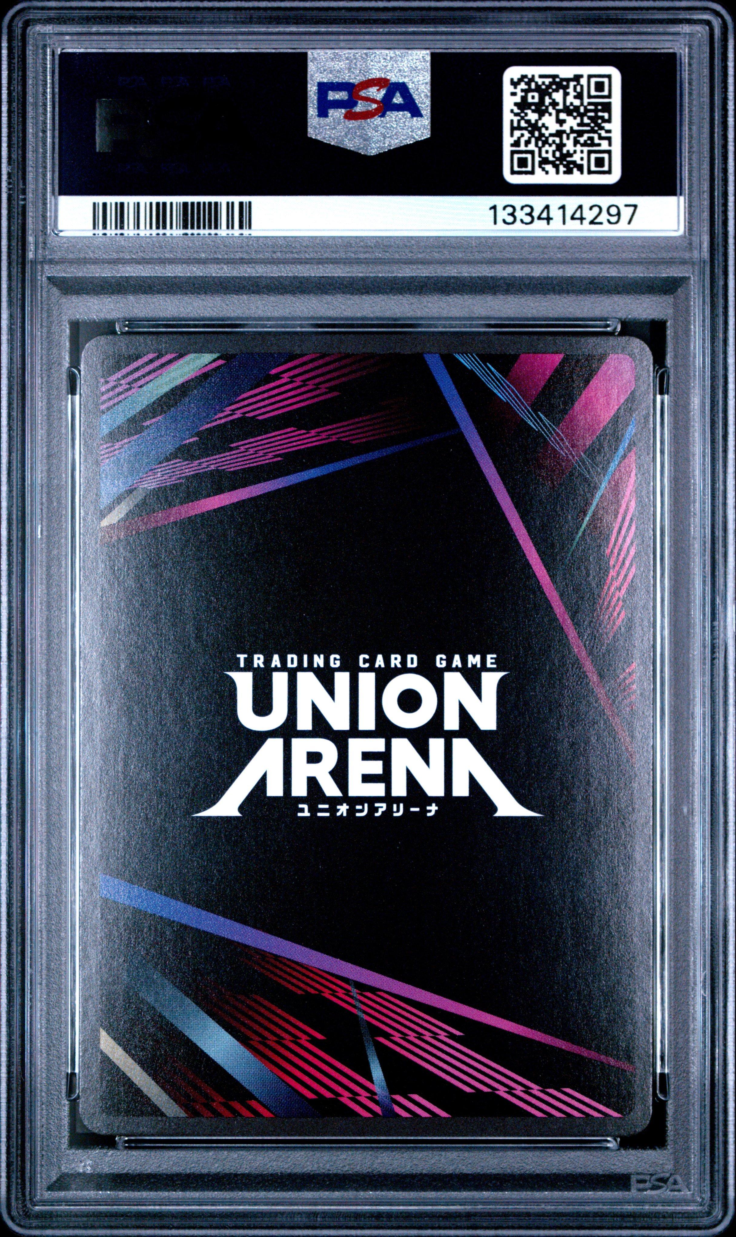2024 Union Arena Uepr-promos 077 C.c. Store Tournament October