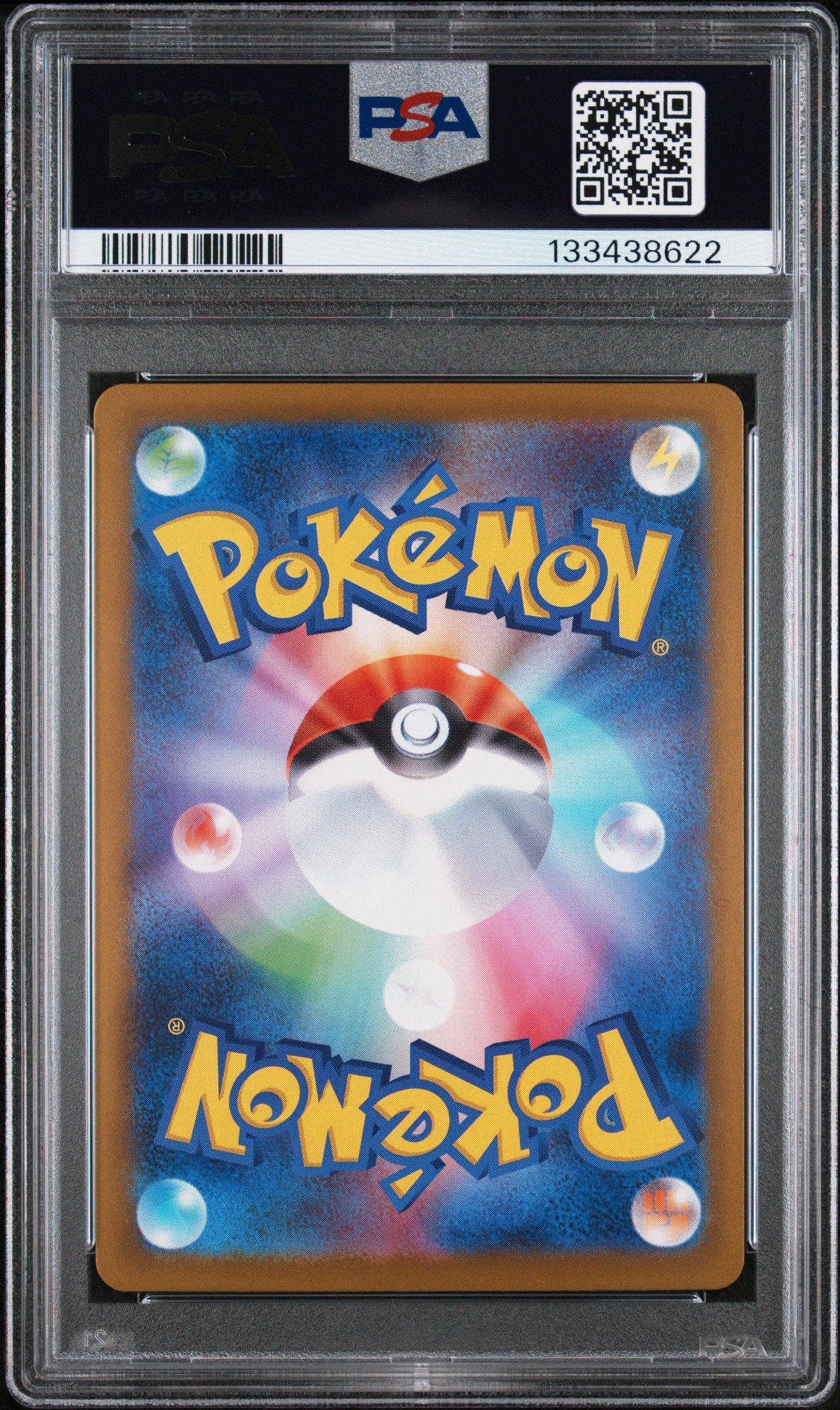 2025 Pokemon Japanese M2-inferno X 092 Ambipom Art Rare PSA 10