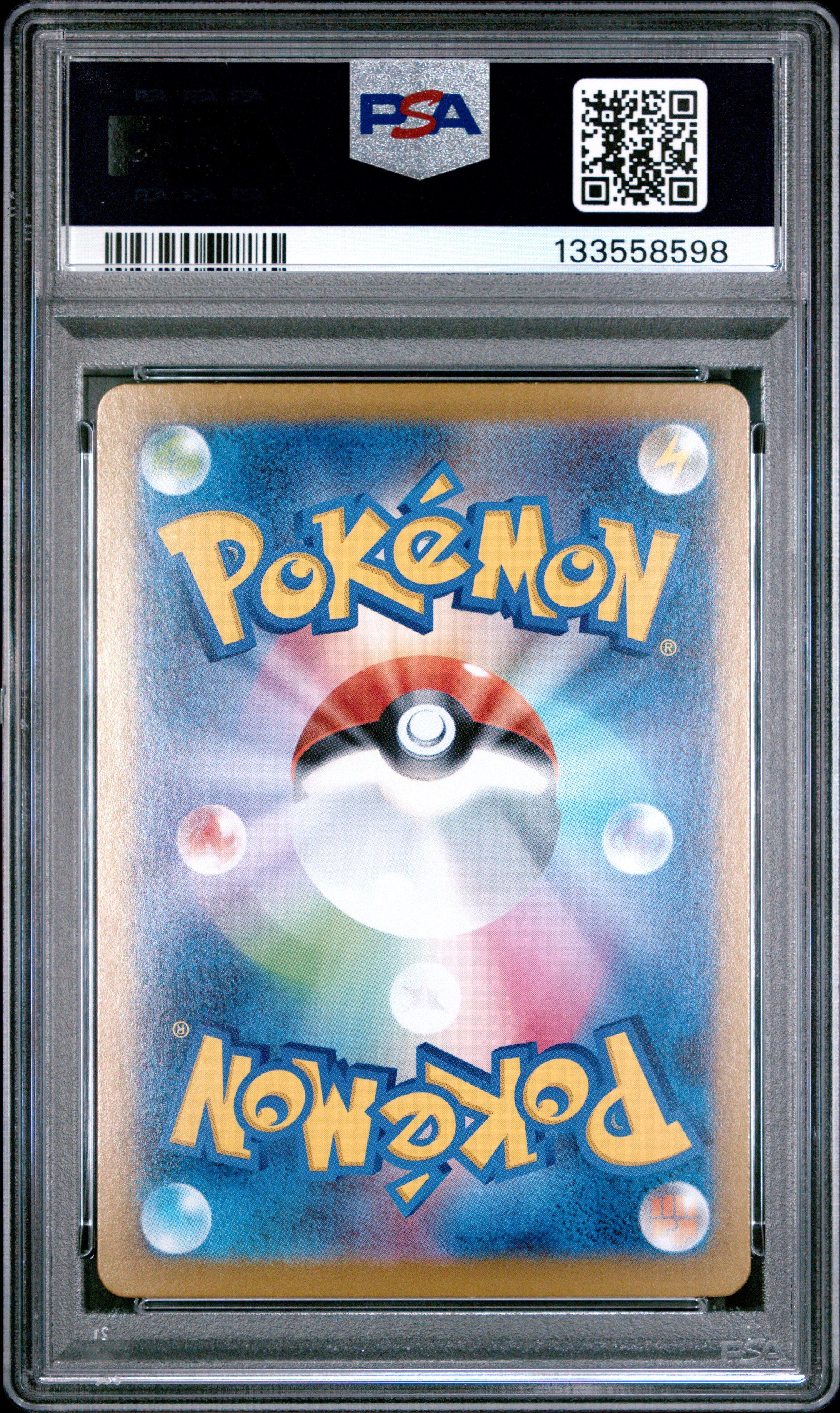 2025 Pokemon Japanese M2-inferno X 094 Mega Charizard X Ex Super Rare PSA