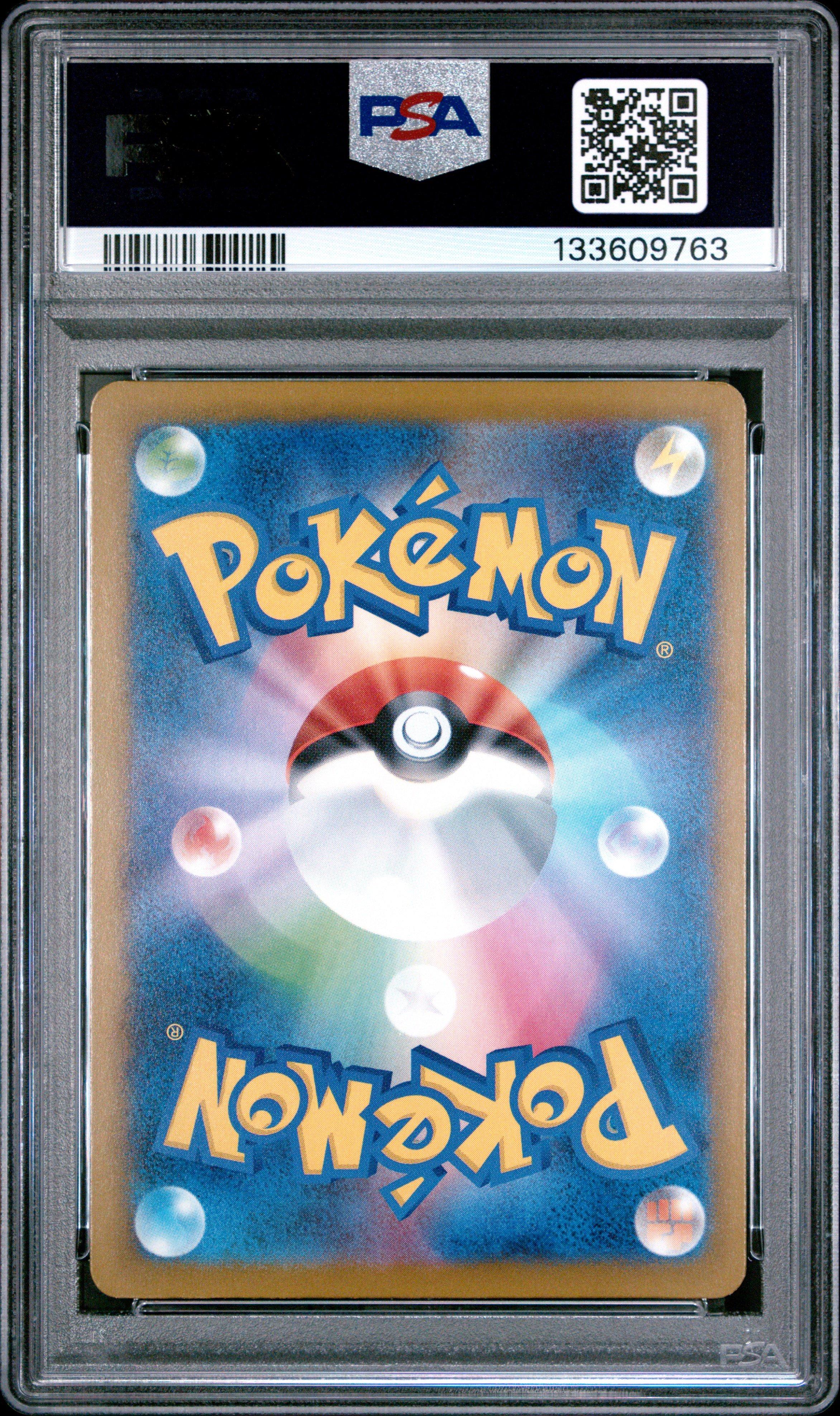 2025 Pokemon Japanese Sv-p Promo 242 Pikachu Illustration Contest