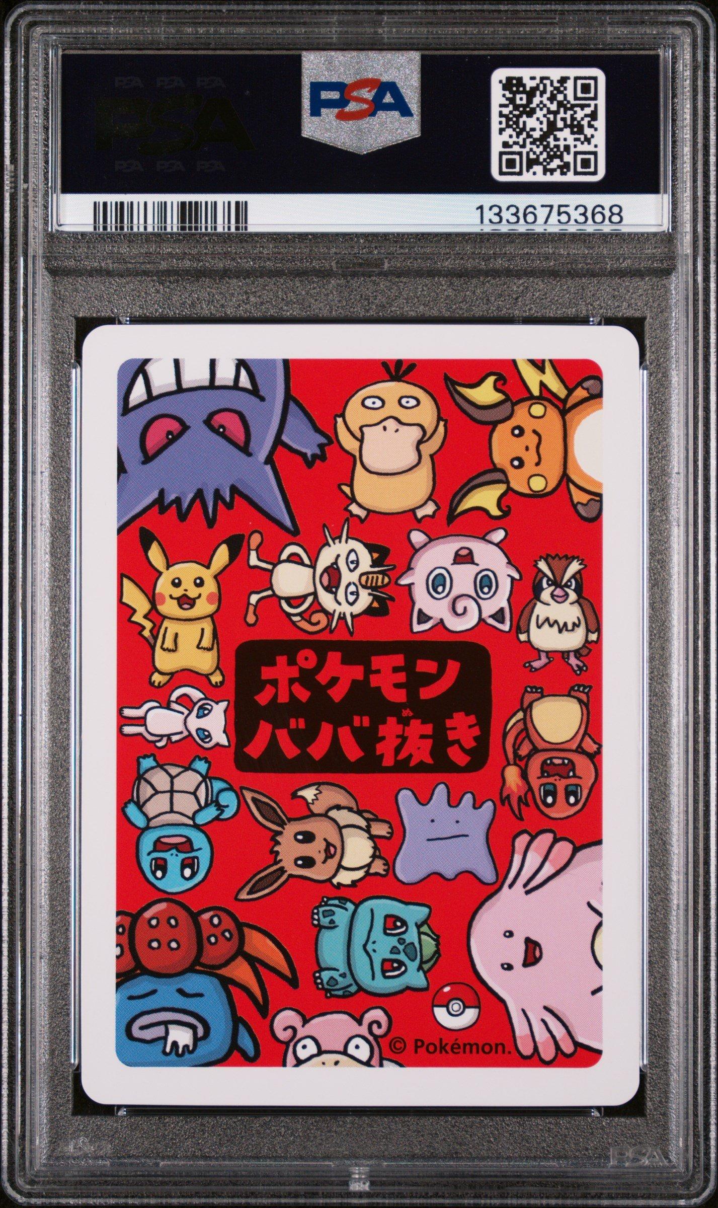 2019 Pokemon Old Maid Pidgey PSA 10 Graded Card | GameStop