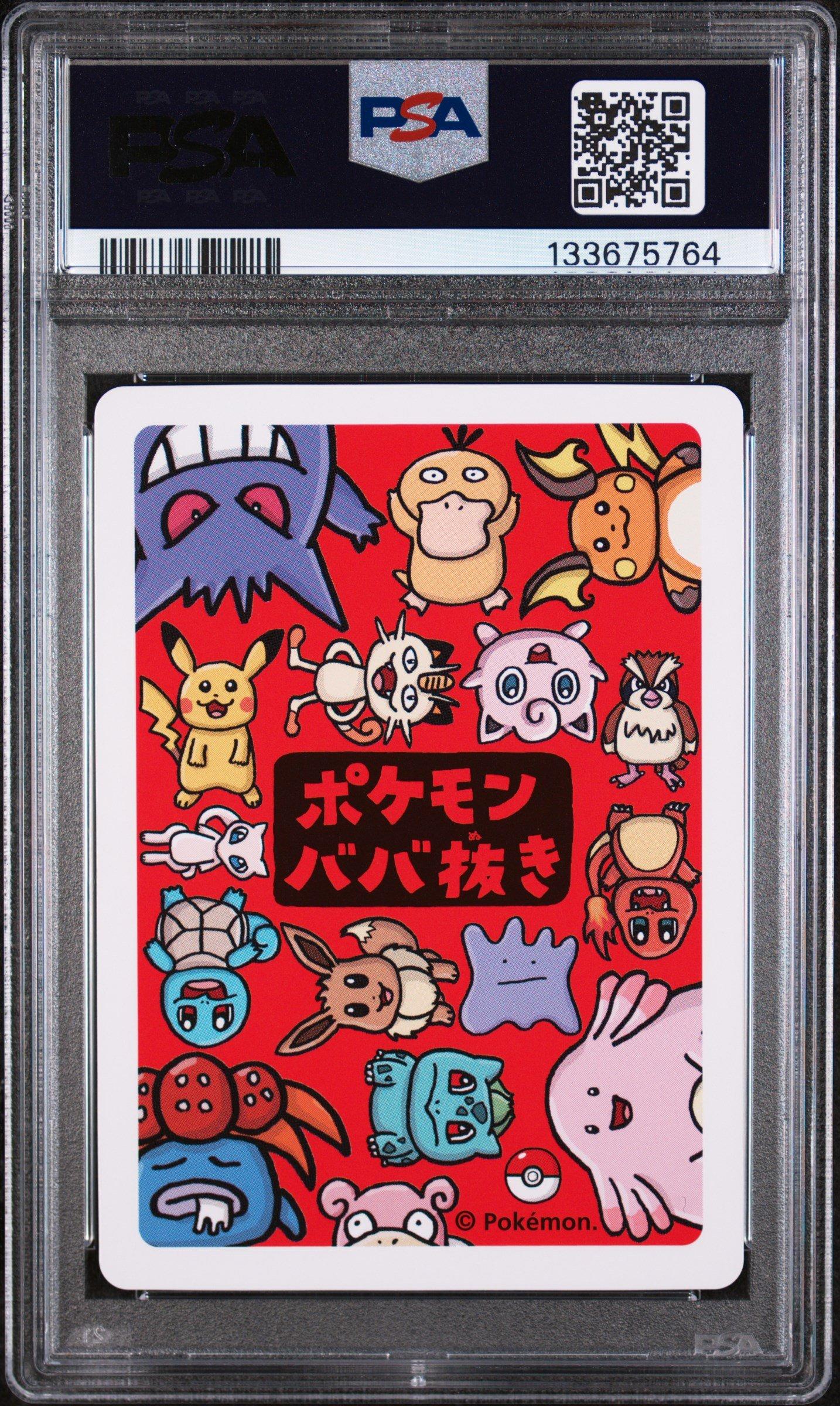 2019 Pokemon Old Maid Chansey PSA 10 Graded Card | GameStop