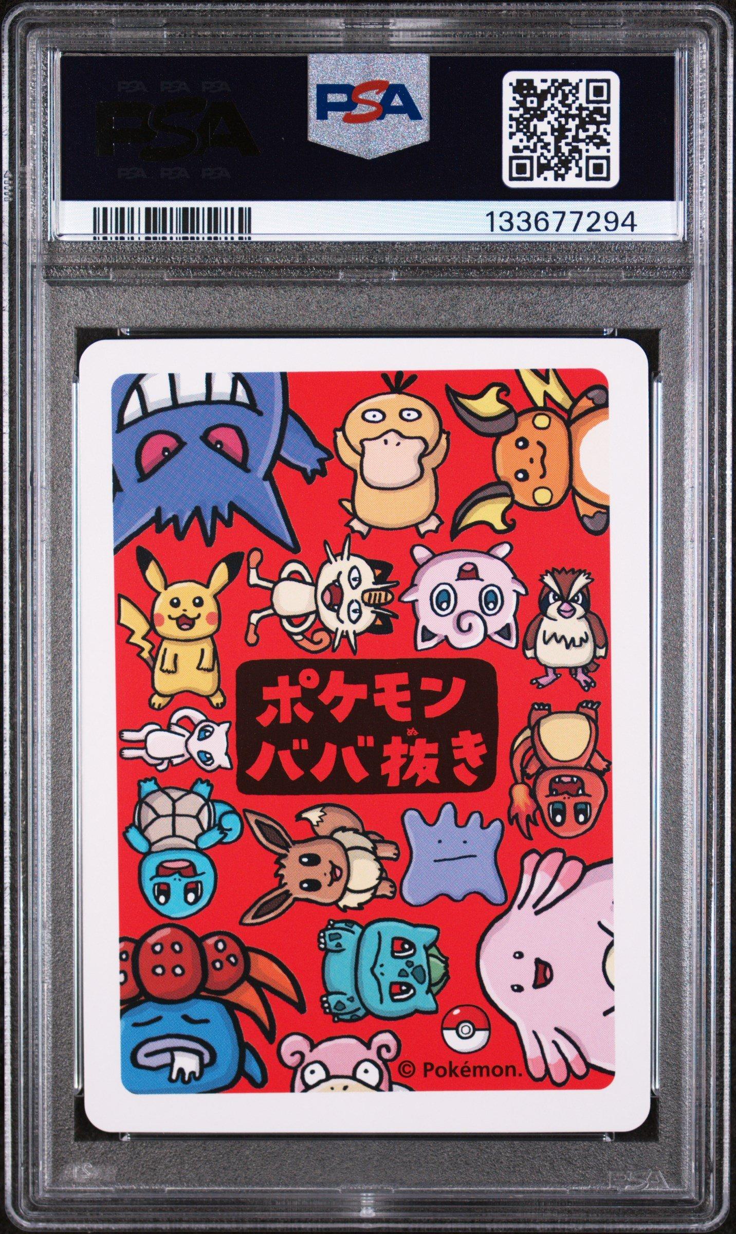 japanese gloom pokemon card PSA 10 #109 Ruler of the Black Flame SV3  GorillaTCG 80 Stage POKMON CARD GAME S9a 002/067