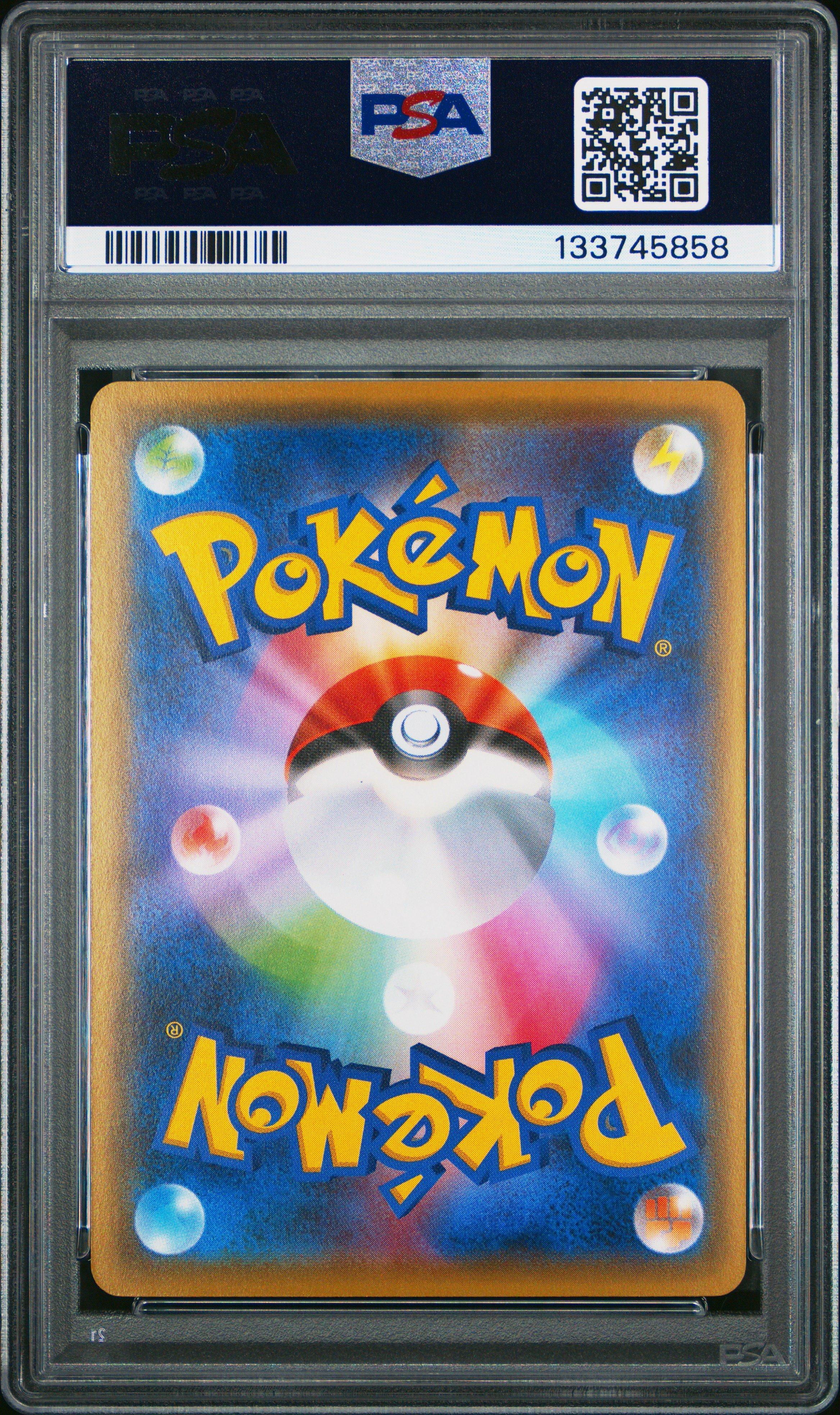 2016 Pokemon Japanese Xy Promo 221 Okuge-sama Pikachu/maiko-han