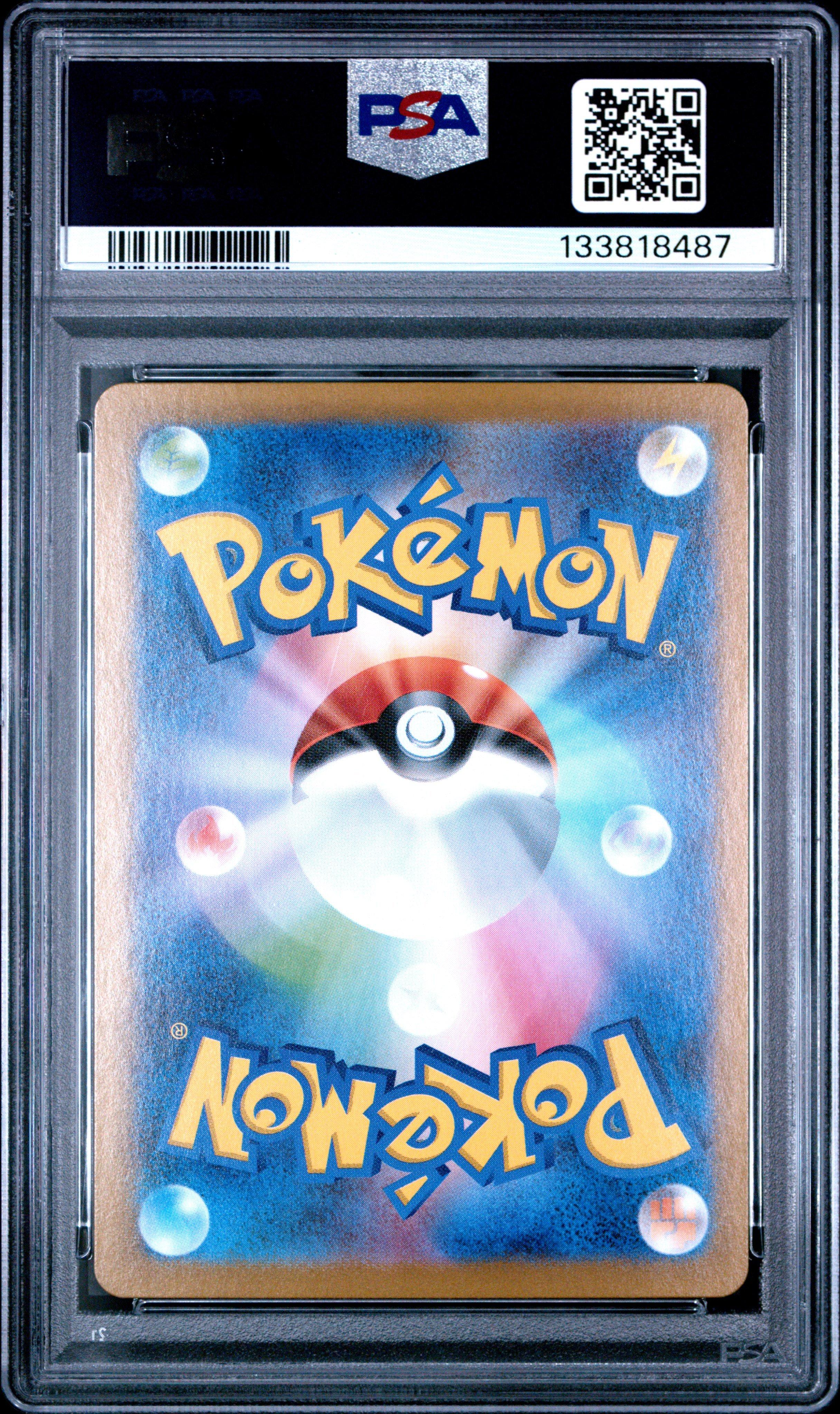 2025 Pokemon Japanese Sv11w-white Flare 173 Hilda Special Art Rare