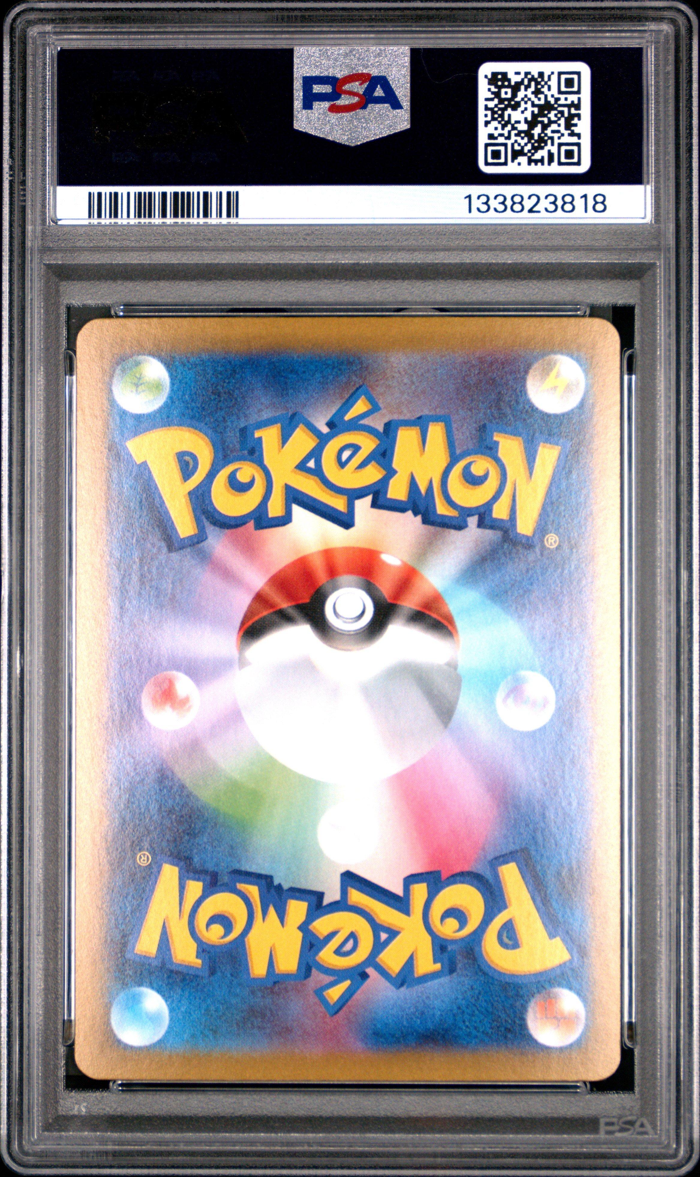 2025 Pokemon Japanese Mbg-mega Starter Set Mega Gengar Ex 003 Mega