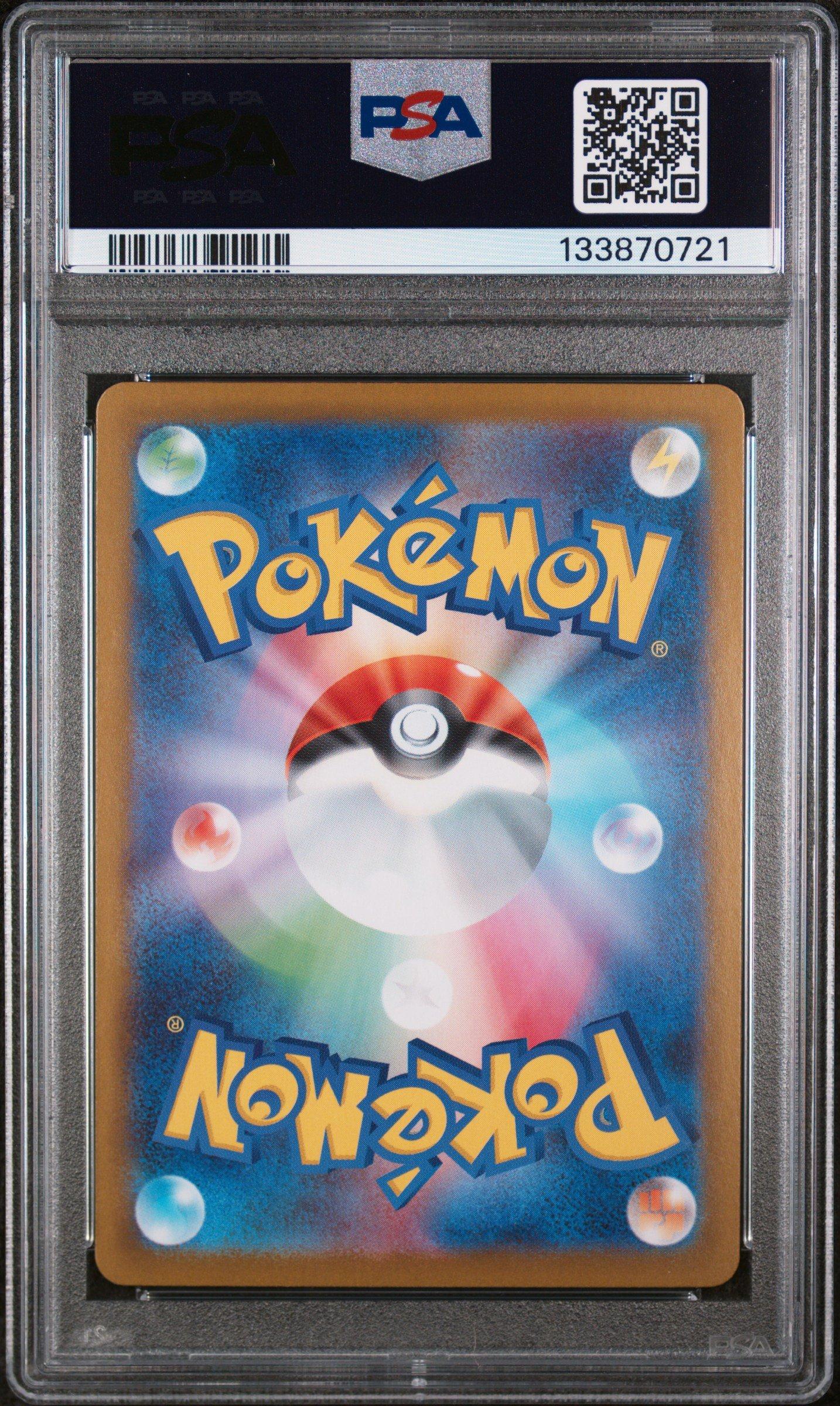 2025 Pokemon Japanese Sv11b-black Bolt 169 Zekrom Ex Special Art