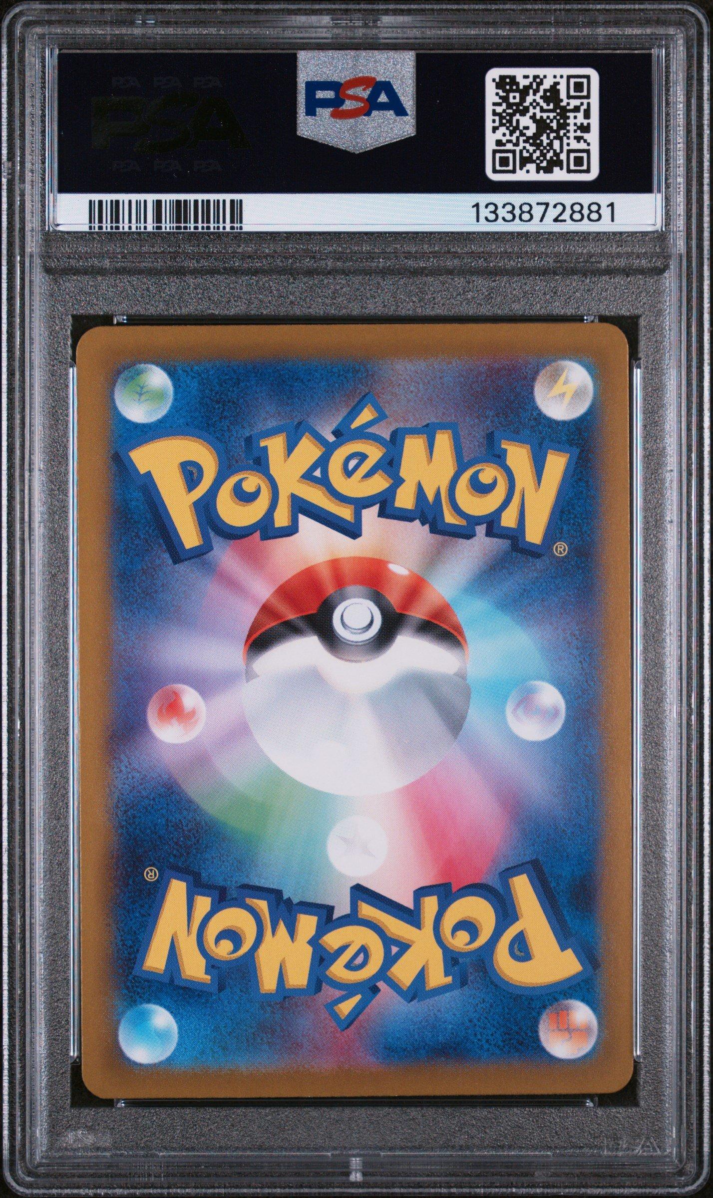 2024 Pokemon Japanese Sv5k-wild Force 088 Gengar Ex Super Rare PSA