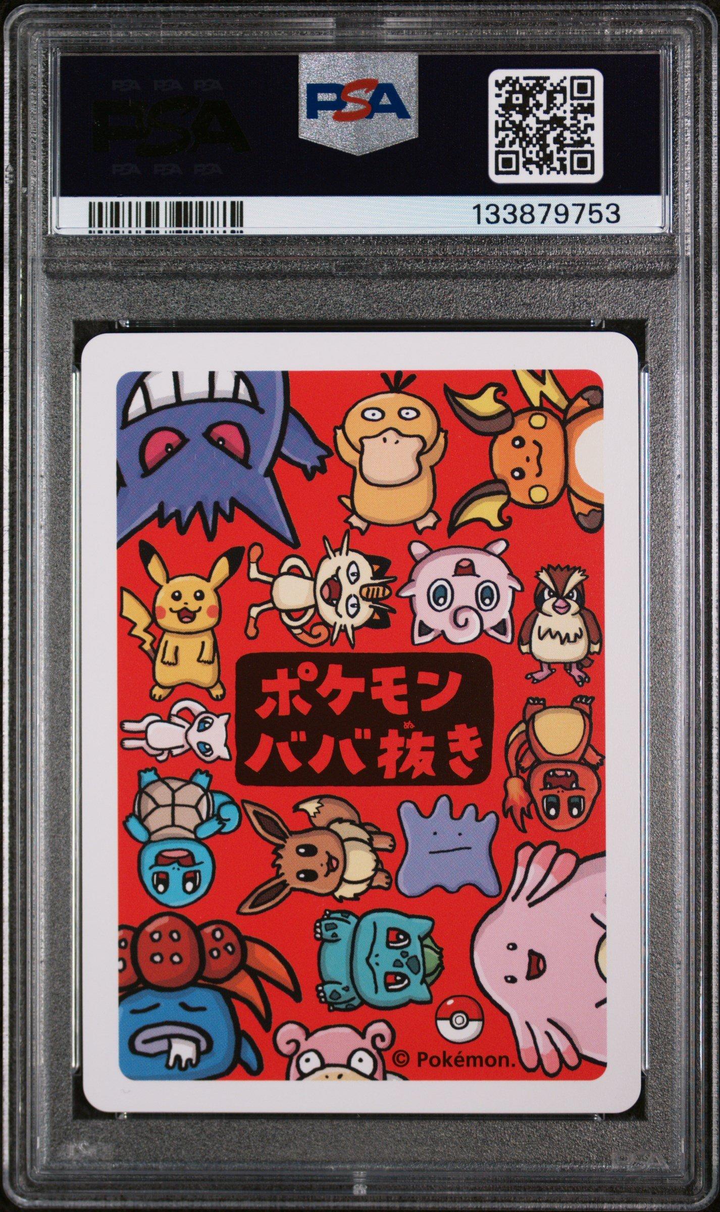 2019 Pokemon Old Maid Pikachu PSA 9 Graded Card | GameStop