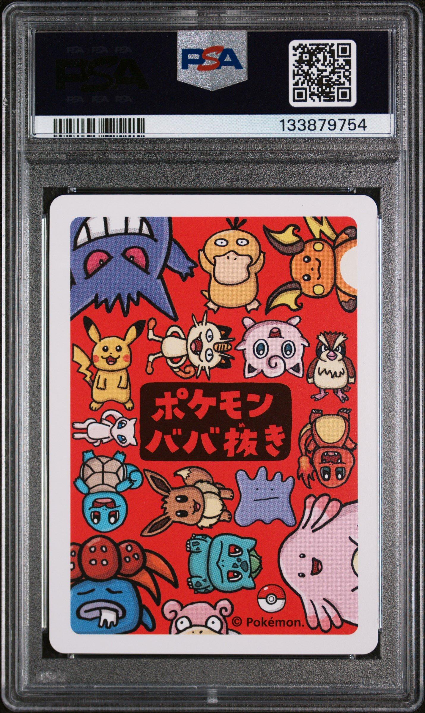 2019 Pokemon Old Maid Pikachu PSA 10 Graded Card | GameStop