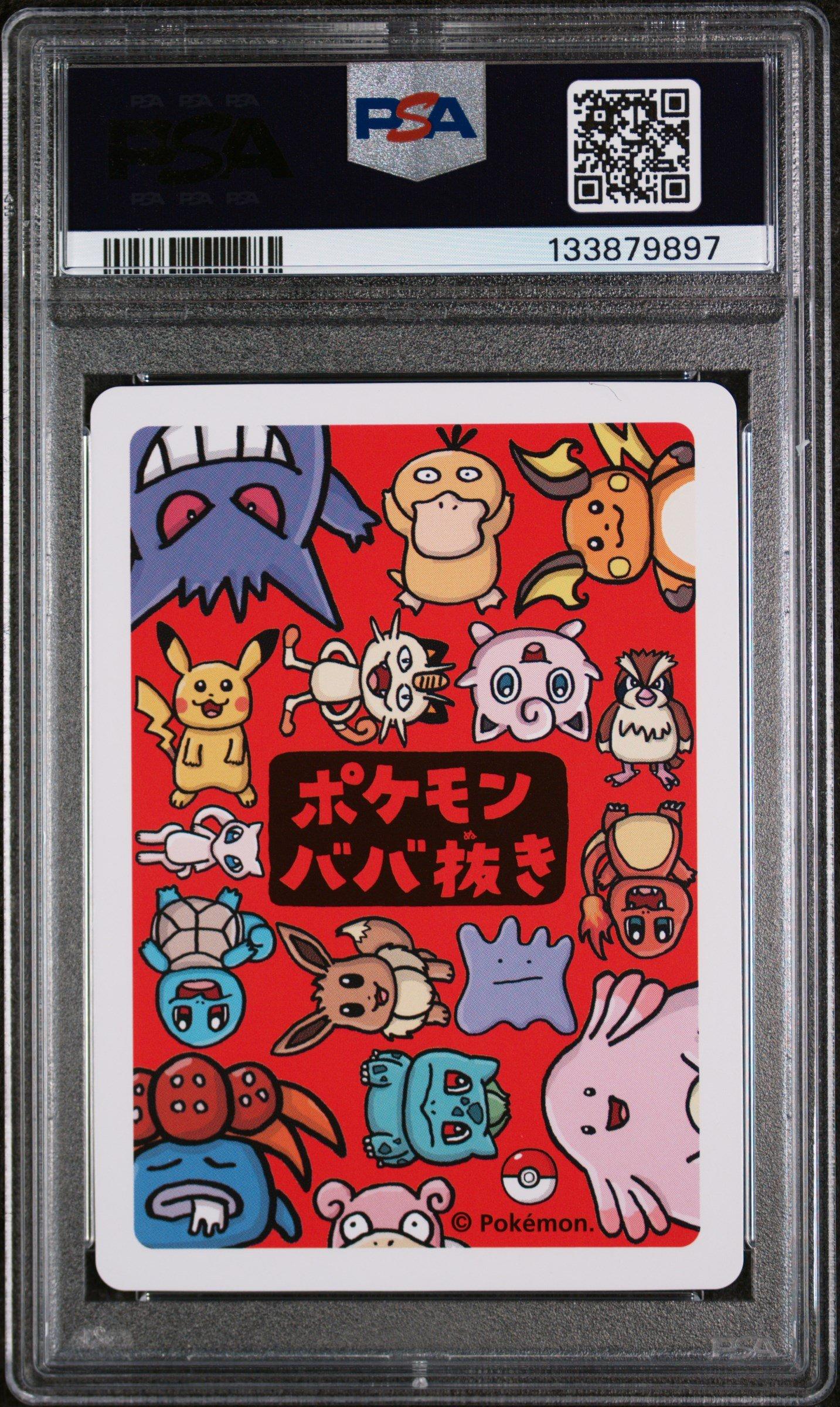 2019 Pokemon Old Maid Bulbasaur PSA 10 Graded Card | GameStop