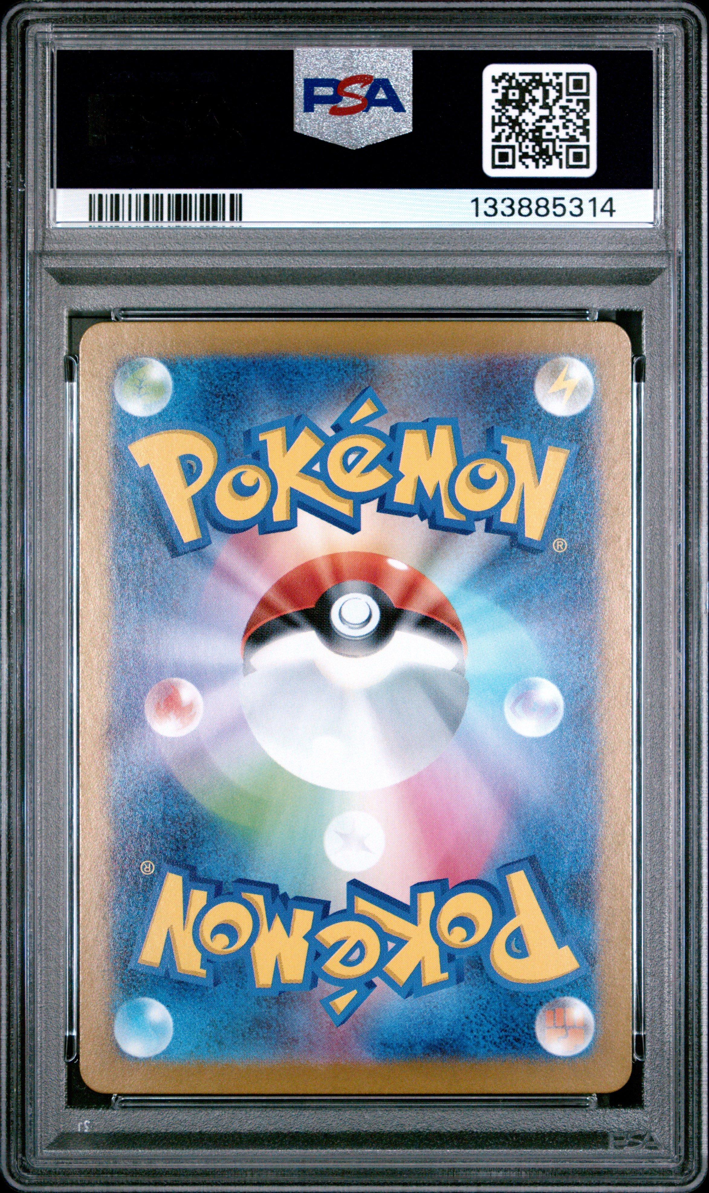 2025 Pokemon Japanese M1l-mega Brave 069 Marshadow Art Rare PSA 10