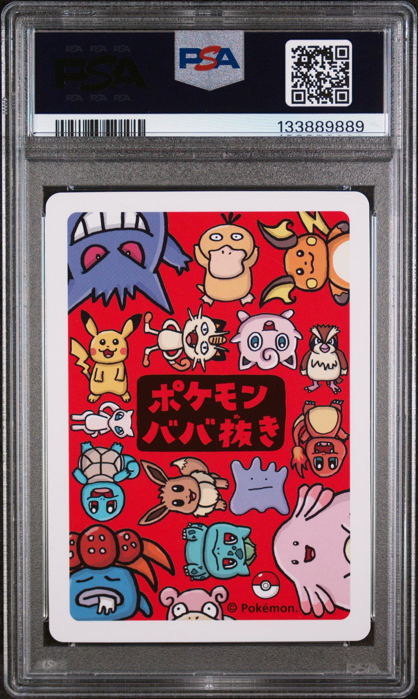 2019 Pokemon Old Maid Psyduck PSA 10 Graded Card | GameStop