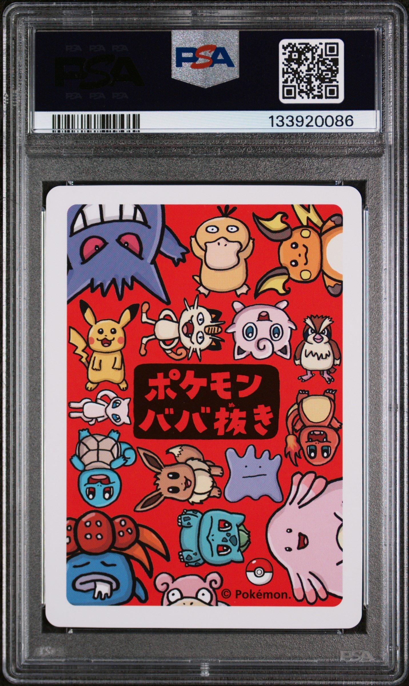 2019 Pokemon Old Maid Meowth PSA 10 Graded Card | GameStop
