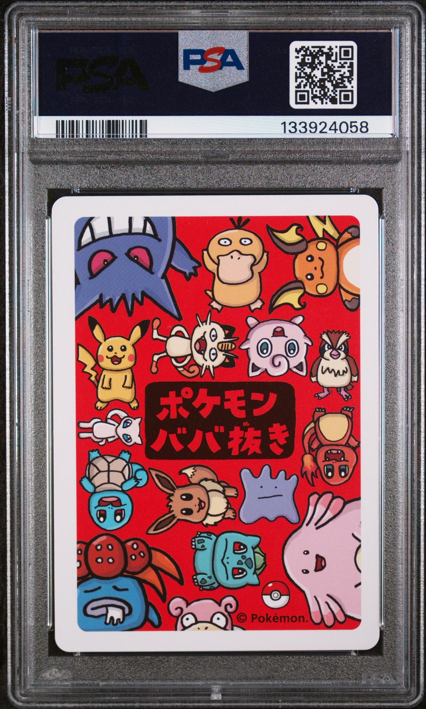 2019 Pokemon Old Maid Mew PSA 10 Graded Card | GameStop