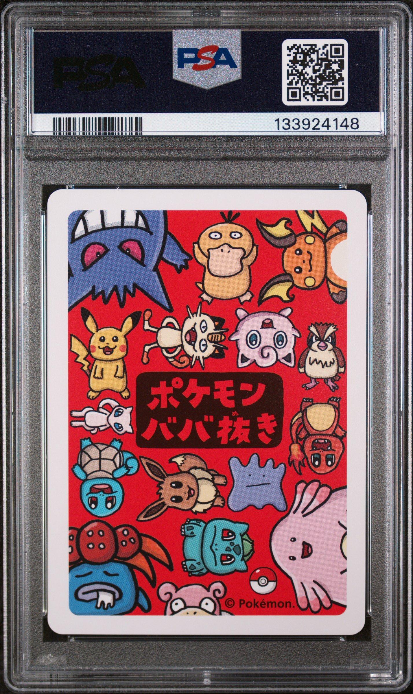 2019 Pokemon Old Maid Mew PSA 10 Graded Card | GameStop