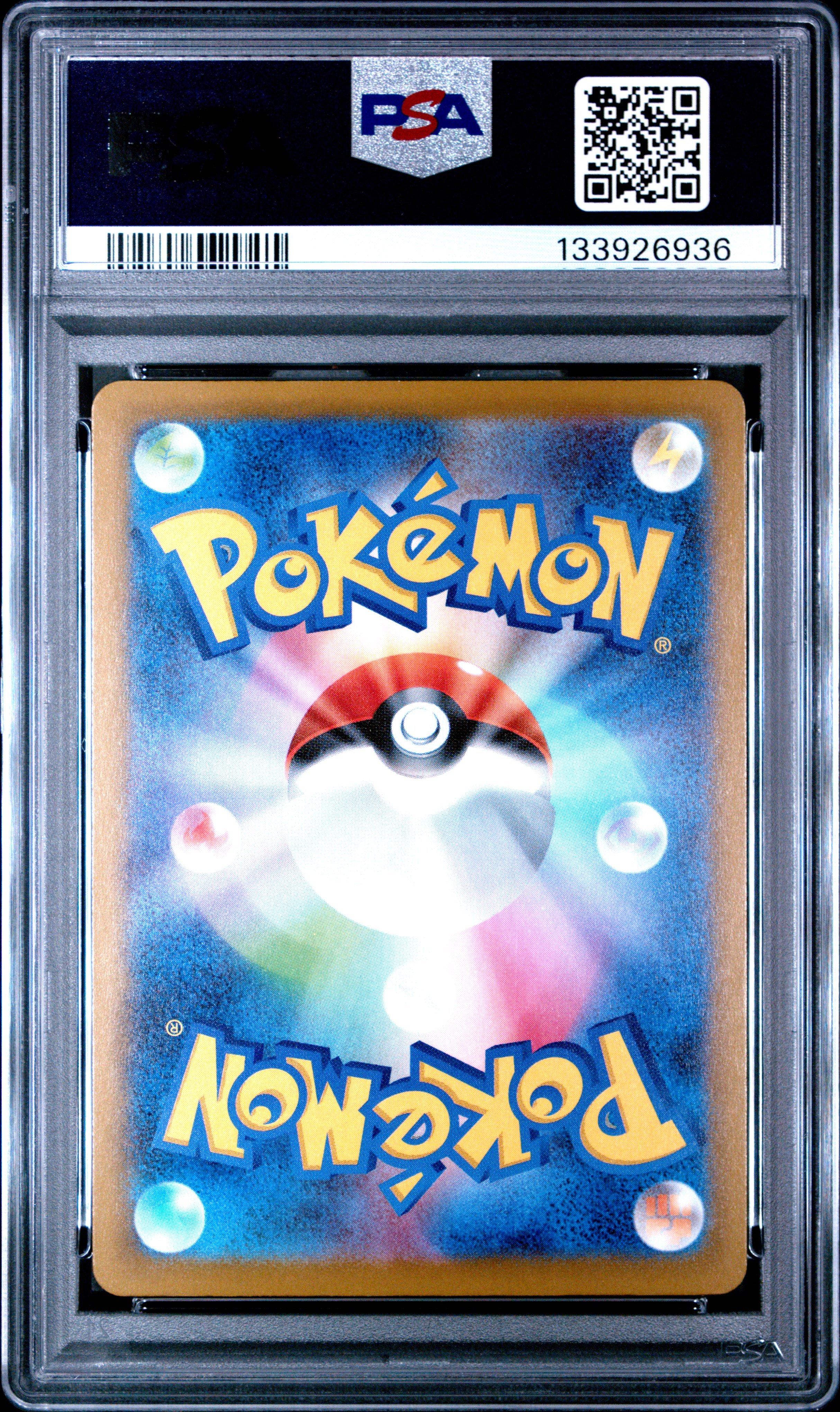 2025 Pokemon Japanese M-p Promo 022 Riolu Mcdonald's PSA 10 Graded