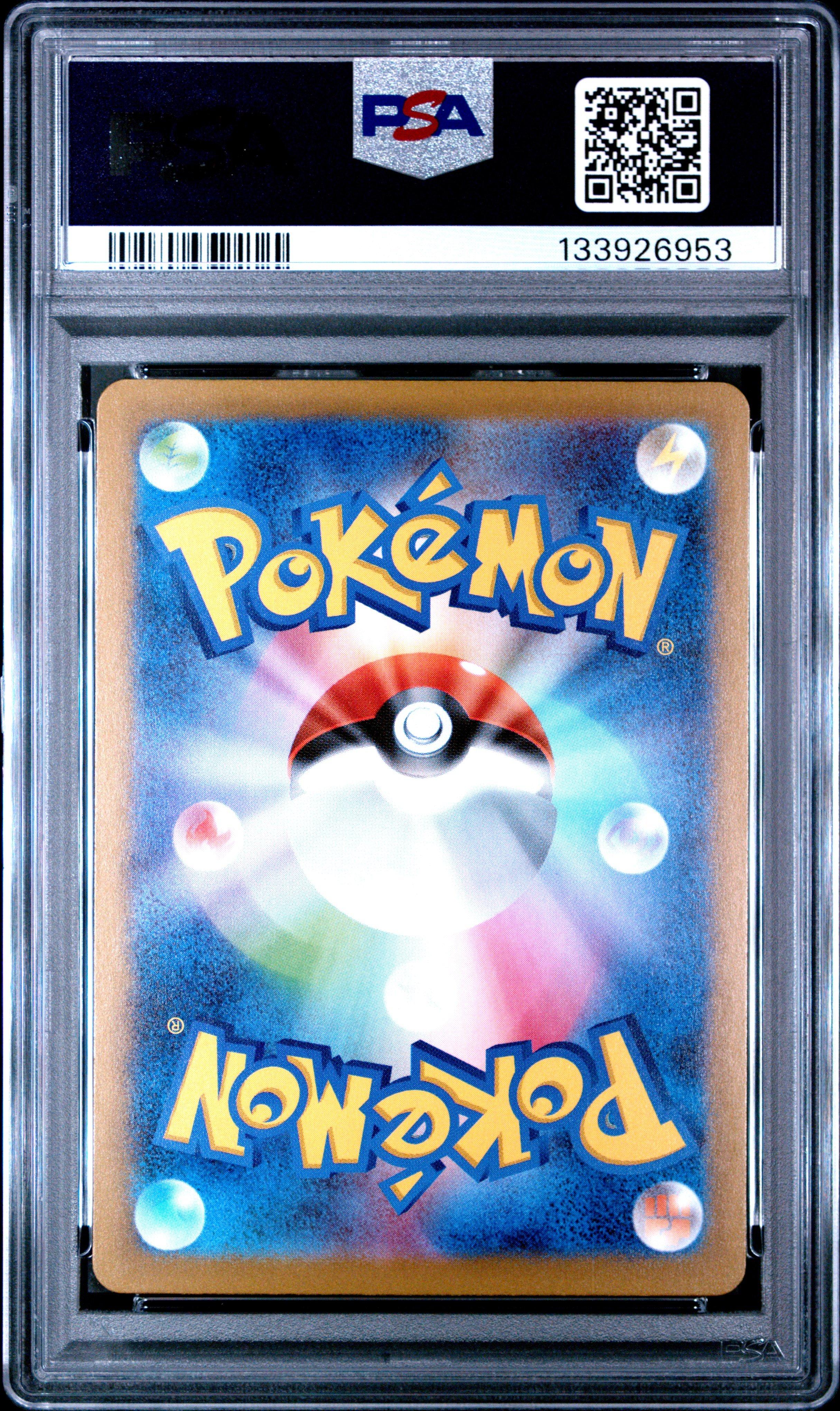 2025 Pokemon Japanese M-p Promo 019 Quaxly Mcdonald's PSA 10