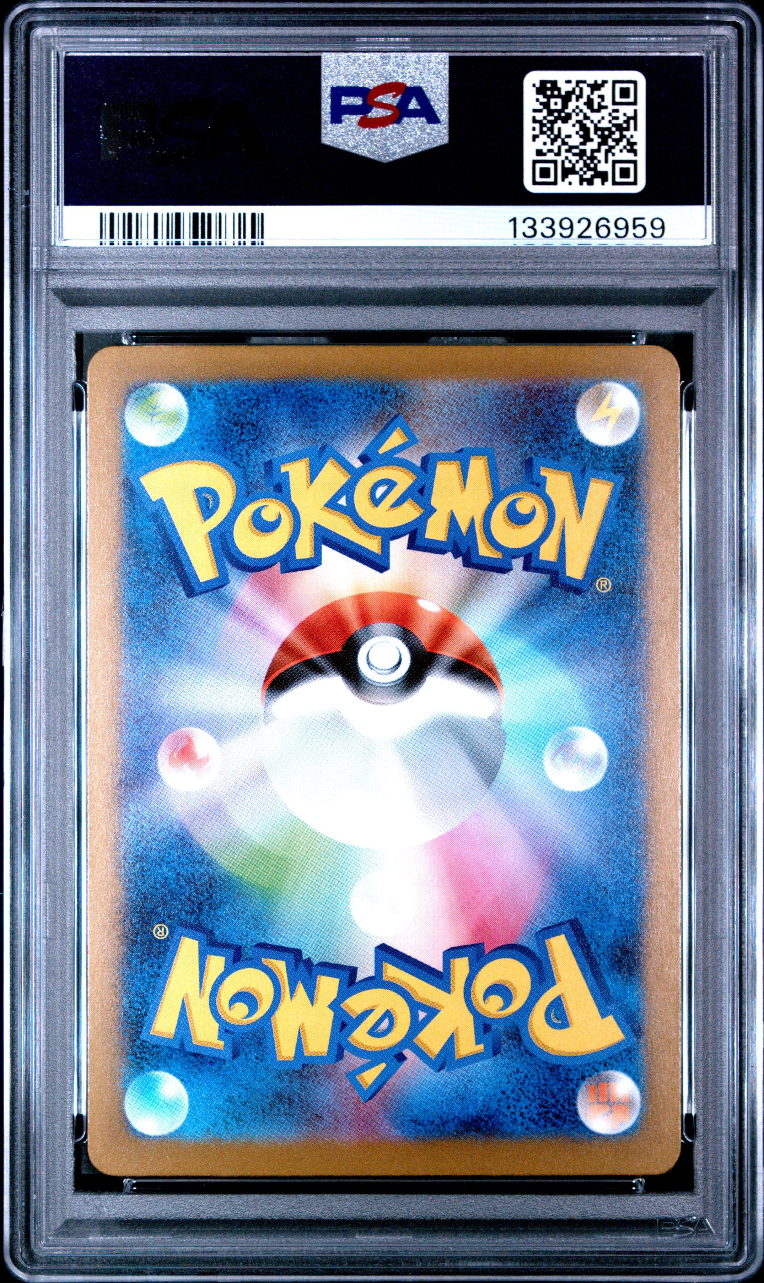 2025 Pokemon Japanese M-p Promo 019 Quaxly Mcdonald's PSA 10