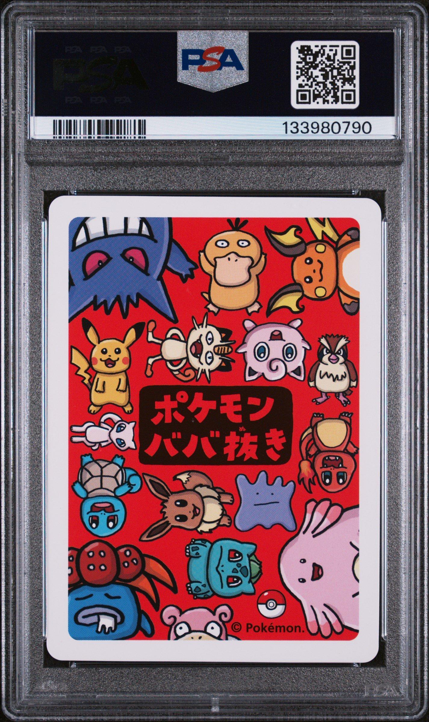 2019 Pokemon Old Maid Charmander PSA 9 Graded Card | GameStop