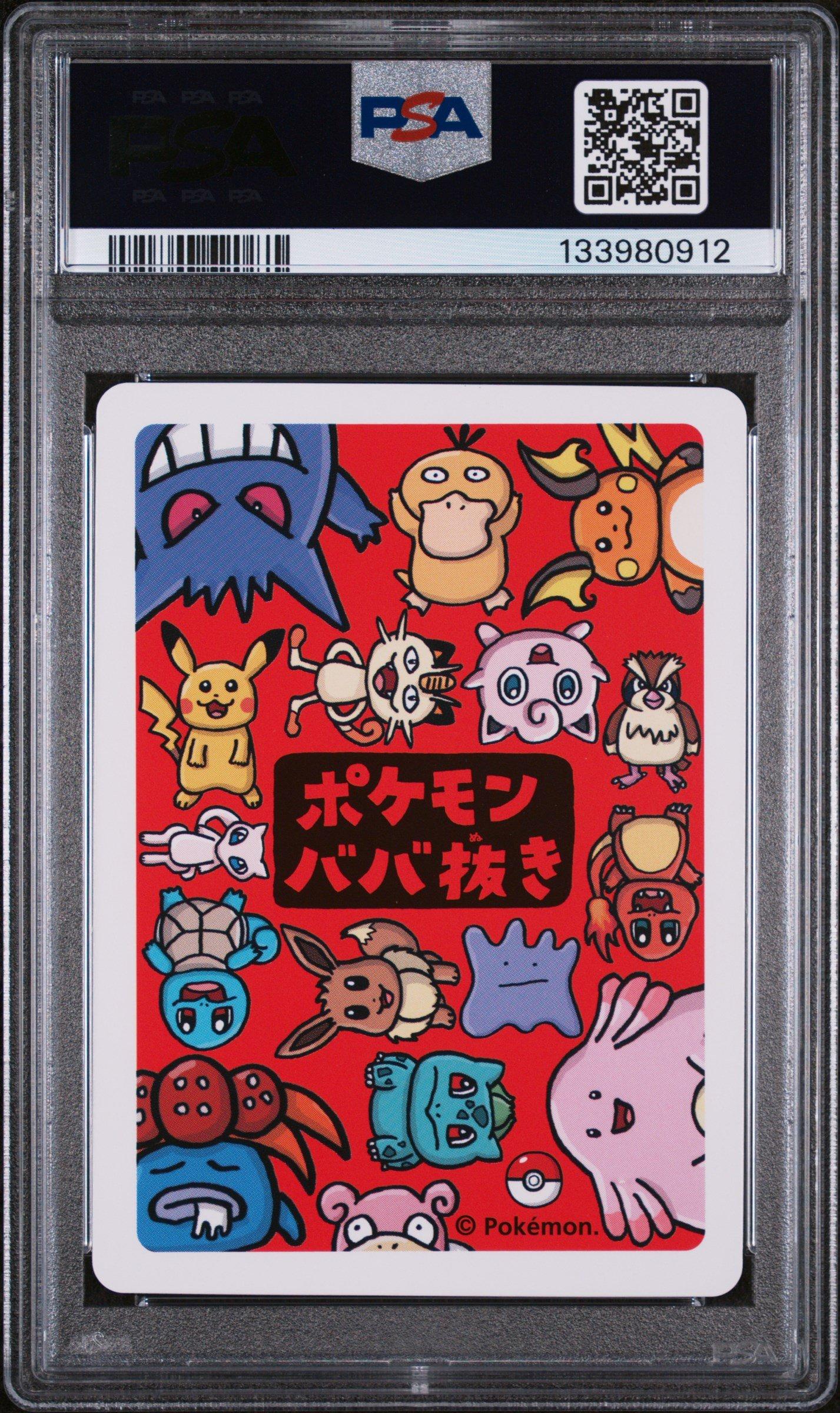 2019 Pokemon Old Maid Eevee PSA 9 Graded Card | GameStop