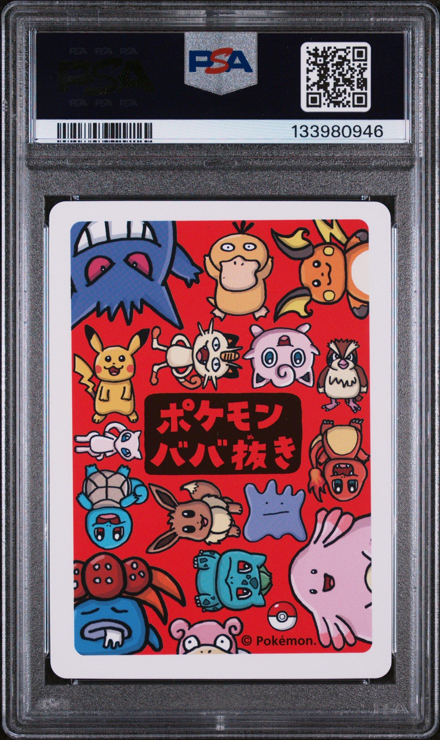 2019 Pokemon Old Maid Eevee PSA 9 Graded Card | GameStop