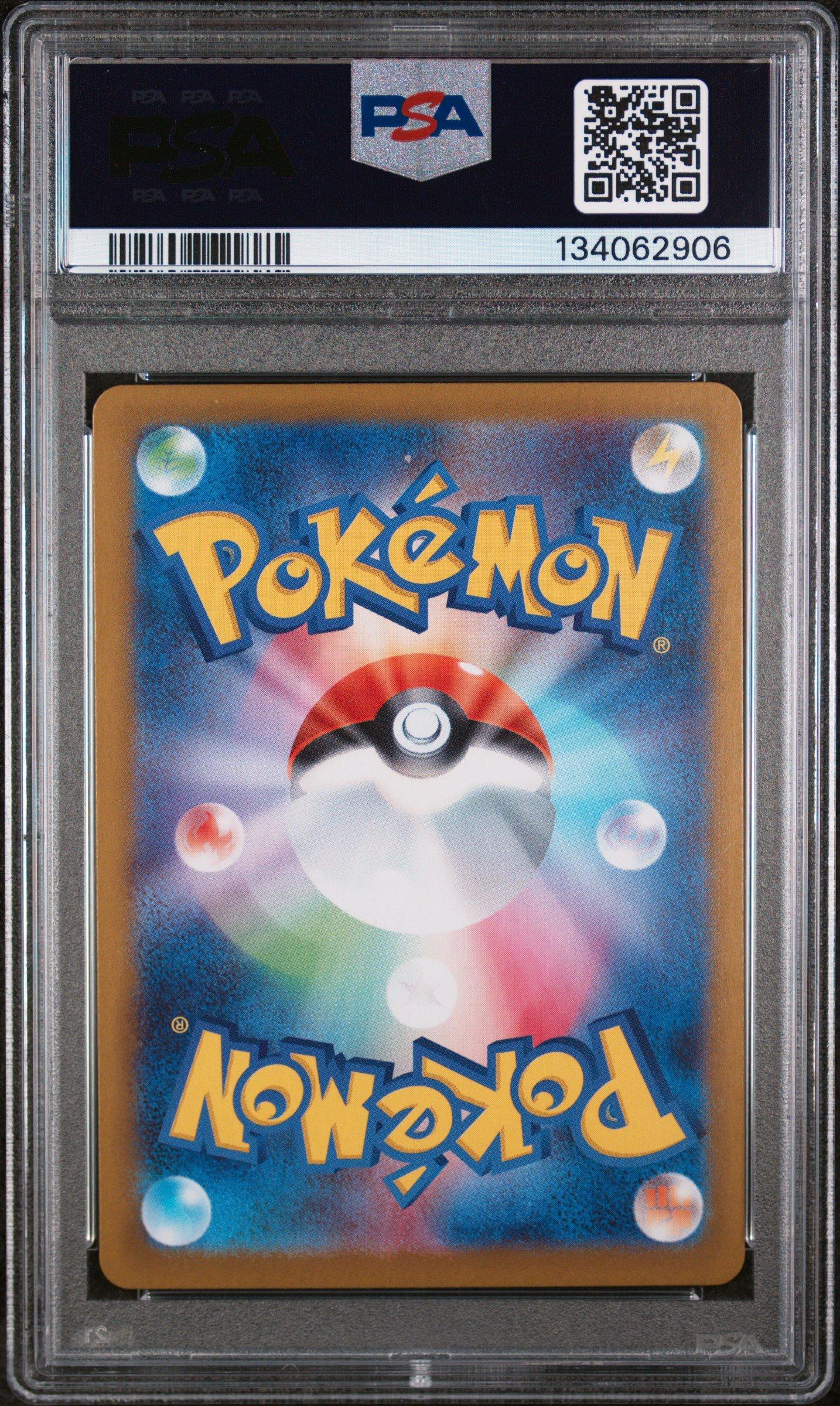 アジア版Dragon of Illumination 日本選手権プロモPSA10 2025 Pokemon Japanese M1s-mega Symphonia 071 Alakazam Art Rare PSA