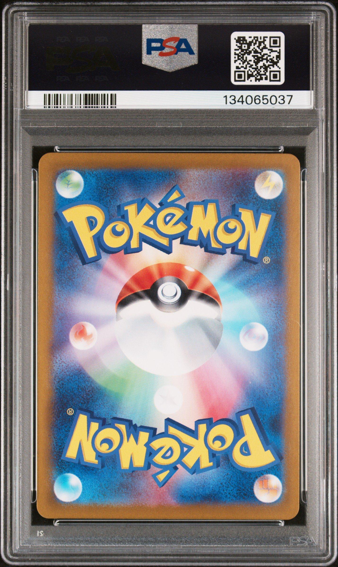 2023 Pokemon Japanese Sv3-ruler Of The Black Flame 110 Ninetales