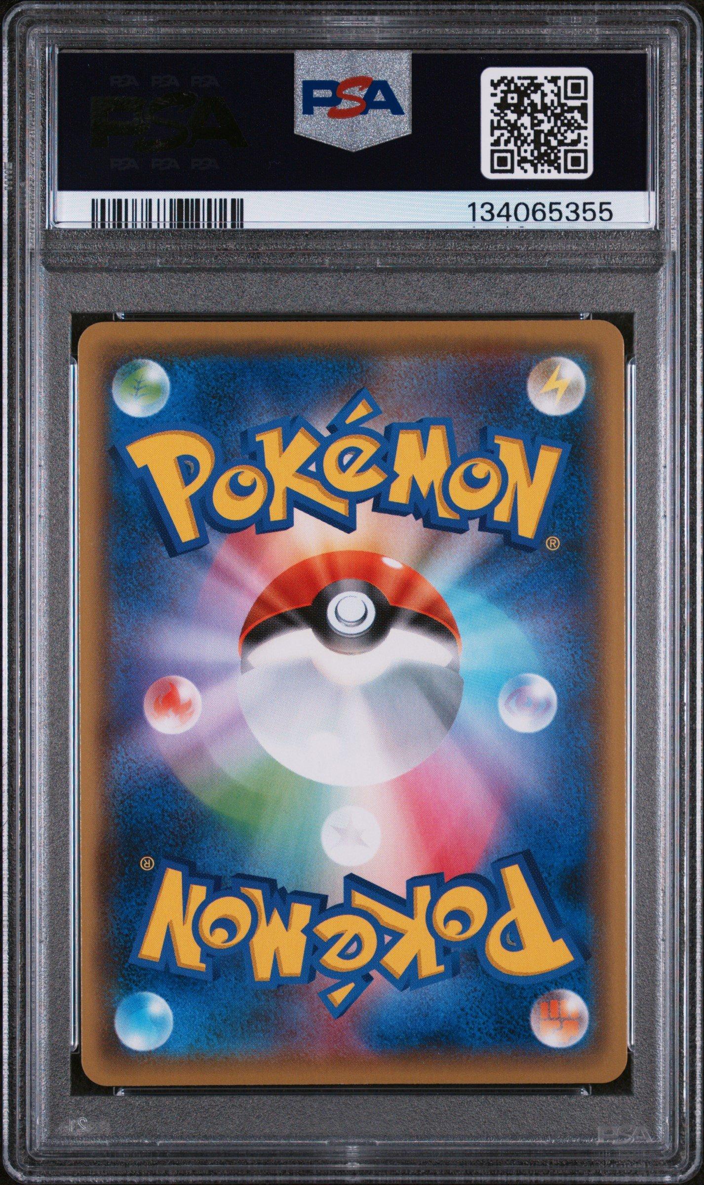 2021 Pokemon Japanese S Promo 208 Pikachu Yu Nagaba X Pokemon Card